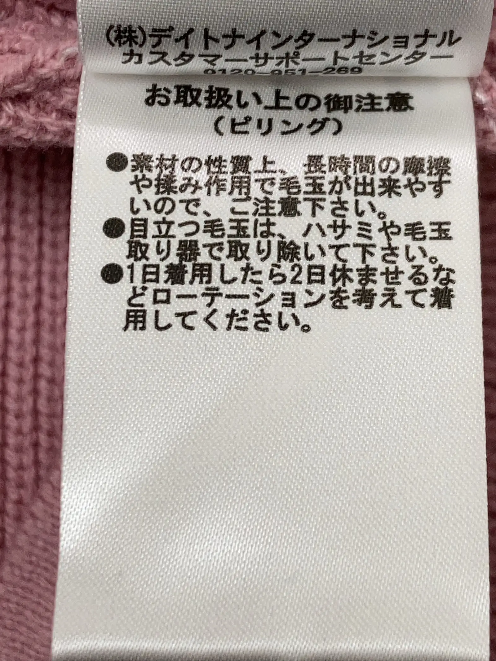 https://r2-worker.digdig.jp/product/fcdabd14-a8f2-428c-8eee-4e3a560574e9/978aa400-4e57-4191-85b3-ce8f2305e5d2