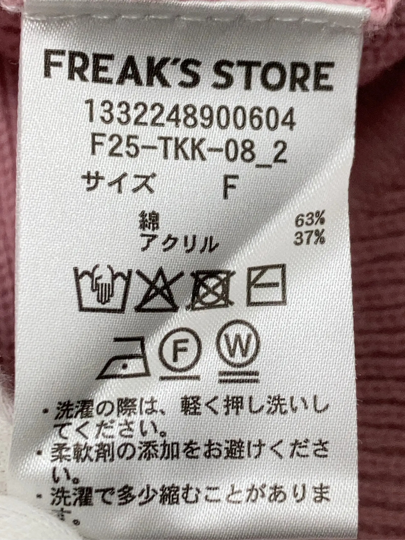 https://r2-worker.digdig.jp/product/fcdabd14-a8f2-428c-8eee-4e3a560574e9/a2a2221e-12e7-4f3d-9548-eaa070ccd46f