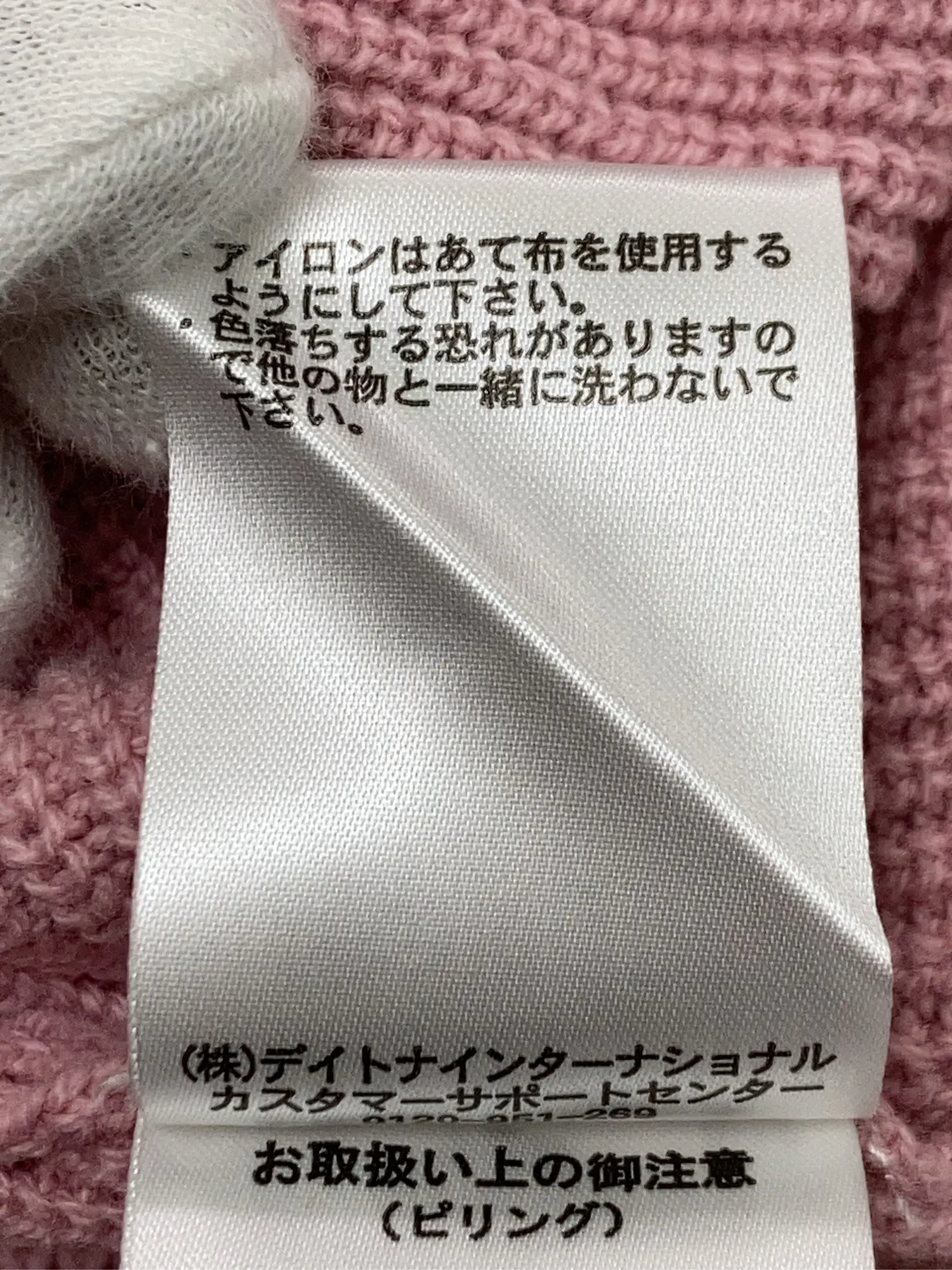 https://r2-worker.digdig.jp/product/fcdabd14-a8f2-428c-8eee-4e3a560574e9/bd50887f-82f9-438c-baad-c589c194159f
