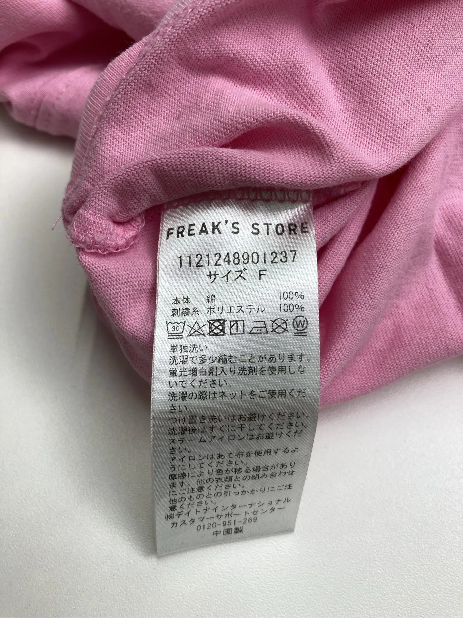 https://r2-worker.digdig.jp/product/fcdbcc06-8efd-48b7-b0d8-2e76168e8cd5/668ebcfc-5f5e-4c8a-9bed-9c78b4d8588e