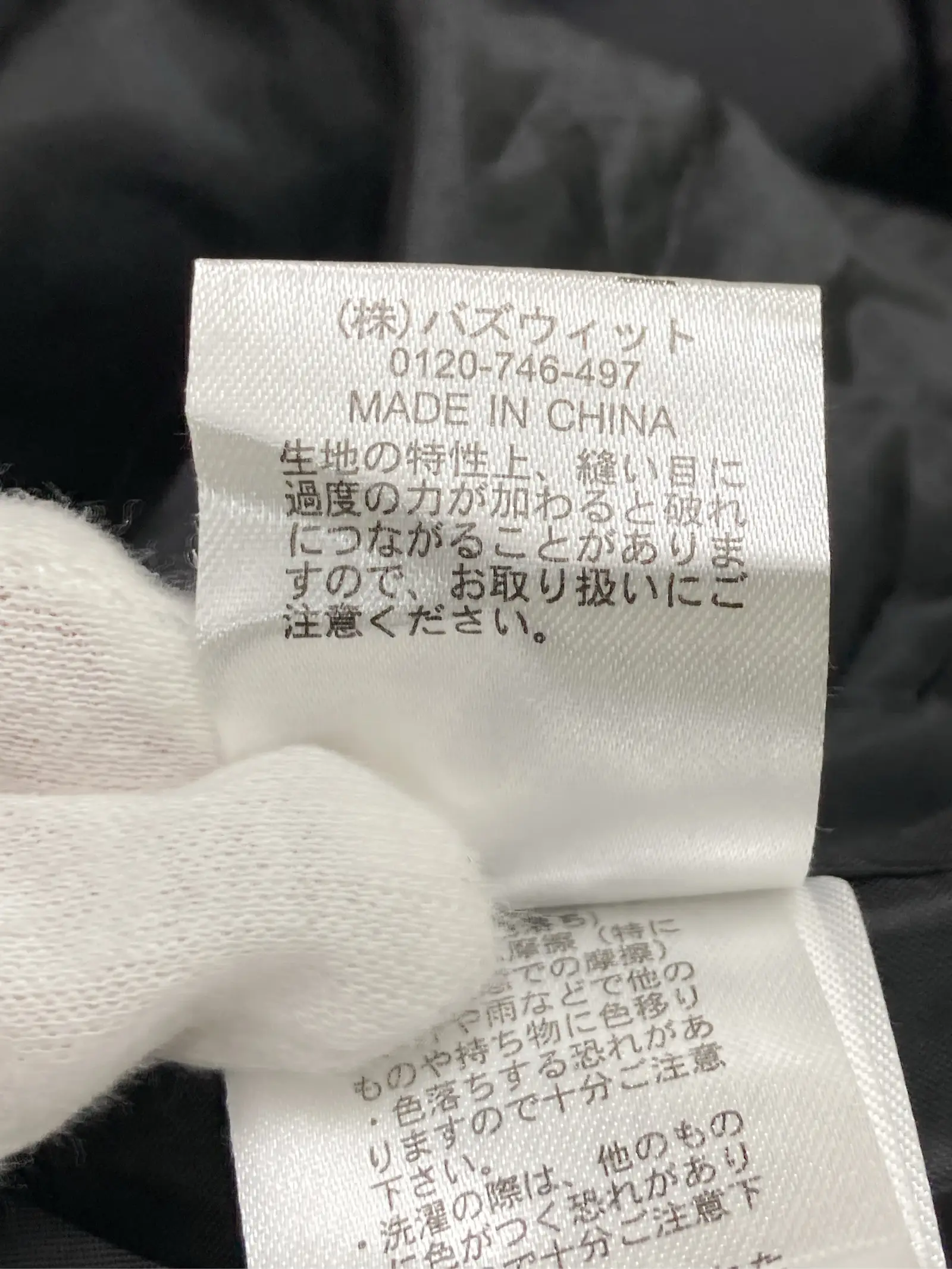 https://r2-worker.digdig.jp/product/fcdd521f-7580-4bdc-8abd-5fe4c136361b/ab7091cd-fb1a-4077-957c-3e8fd194ef15