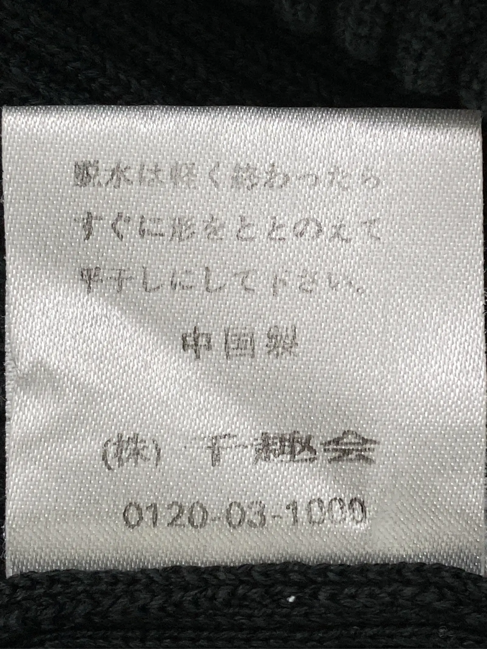 https://r2-worker.digdig.jp/product/fcdff9eb-28af-488b-aff9-048859d506fd/39cd9c7a-7499-4e71-adda-408860b11ef3