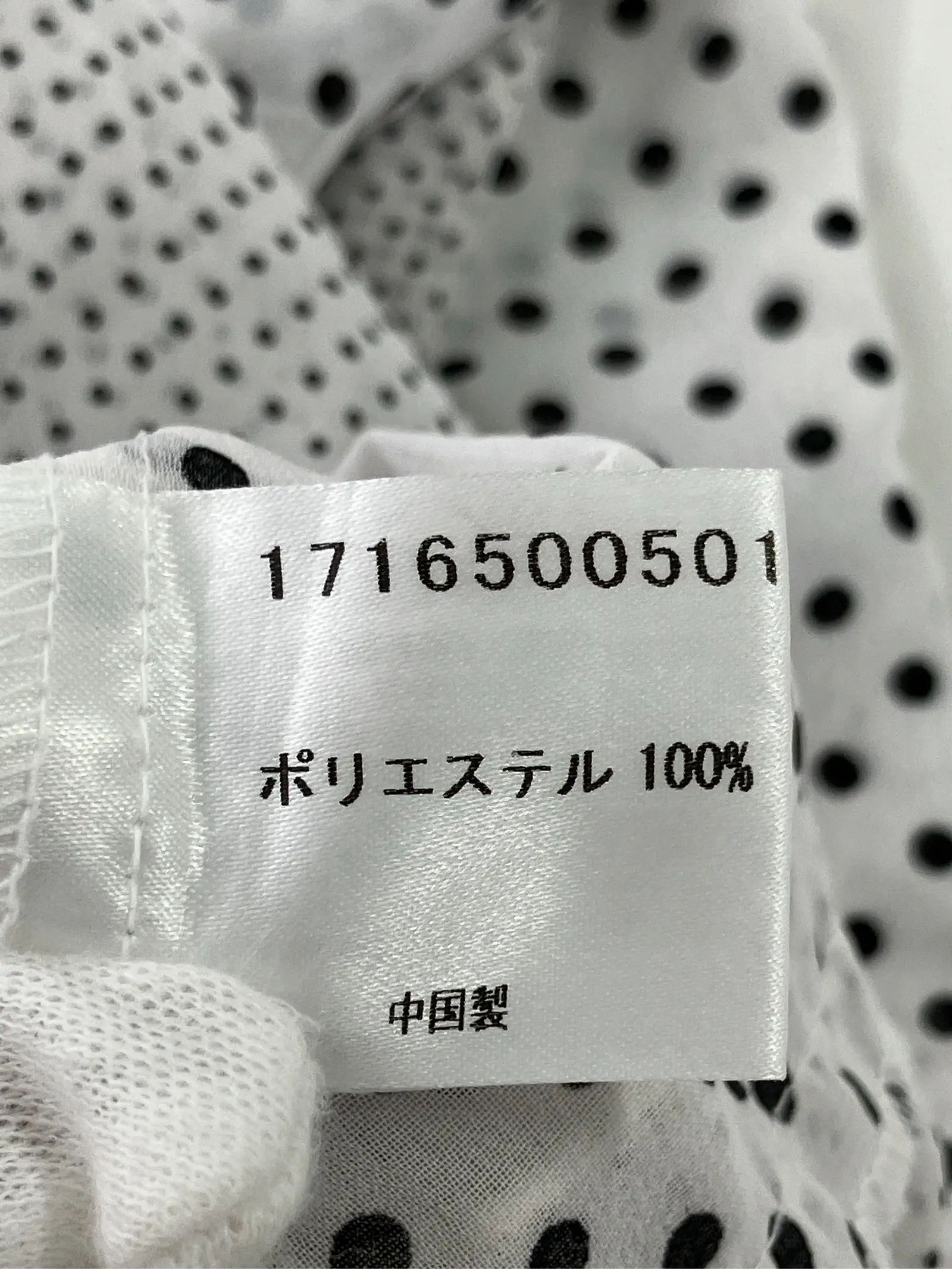 https://r2-worker.digdig.jp/product/fce0ea94-5c0f-439e-800f-abcb5828333a/059ed698-0fdc-458f-ac82-de907c8ac04a