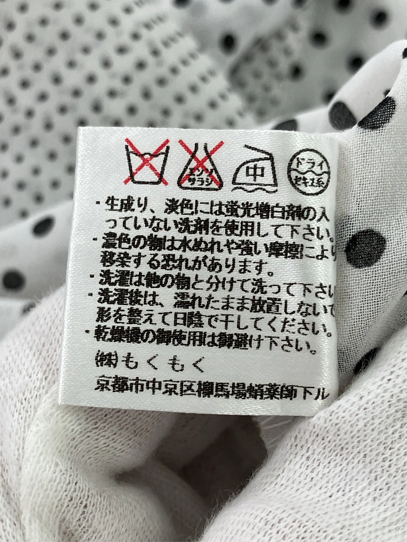 https://r2-worker.digdig.jp/product/fce0ea94-5c0f-439e-800f-abcb5828333a/8c6be9c8-99a3-42de-8b0c-06b5f587c881
