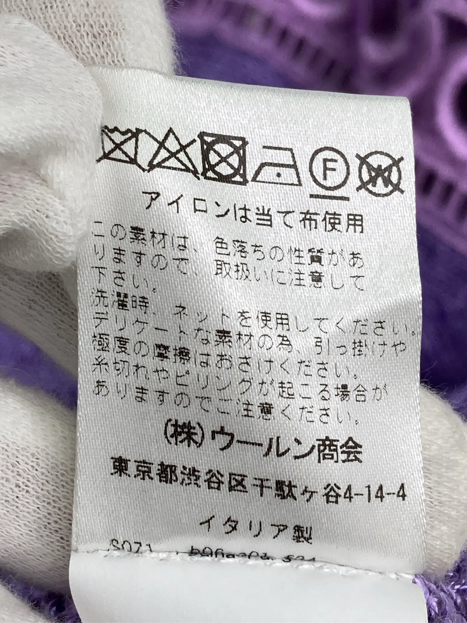 https://r2-worker.digdig.jp/product/fce1b7ee-181b-42f8-a2e0-e86f7f0ac75b/14b57d2e-7f8c-4ccd-9f47-2d7139a224e0