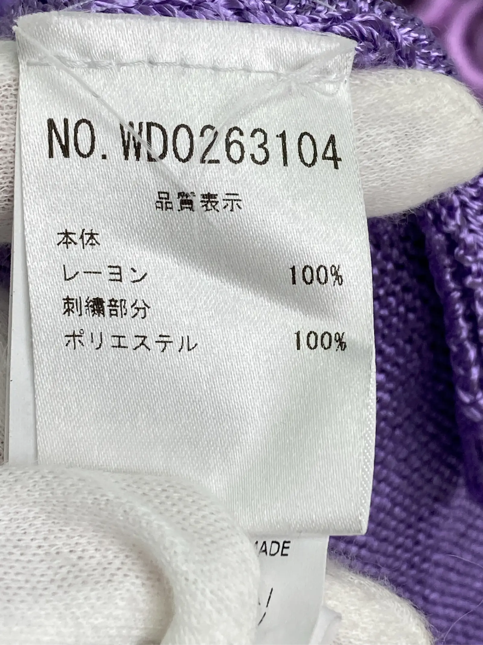 https://r2-worker.digdig.jp/product/fce1b7ee-181b-42f8-a2e0-e86f7f0ac75b/86d284df-d3de-45d8-96e6-b701cd90e5a9