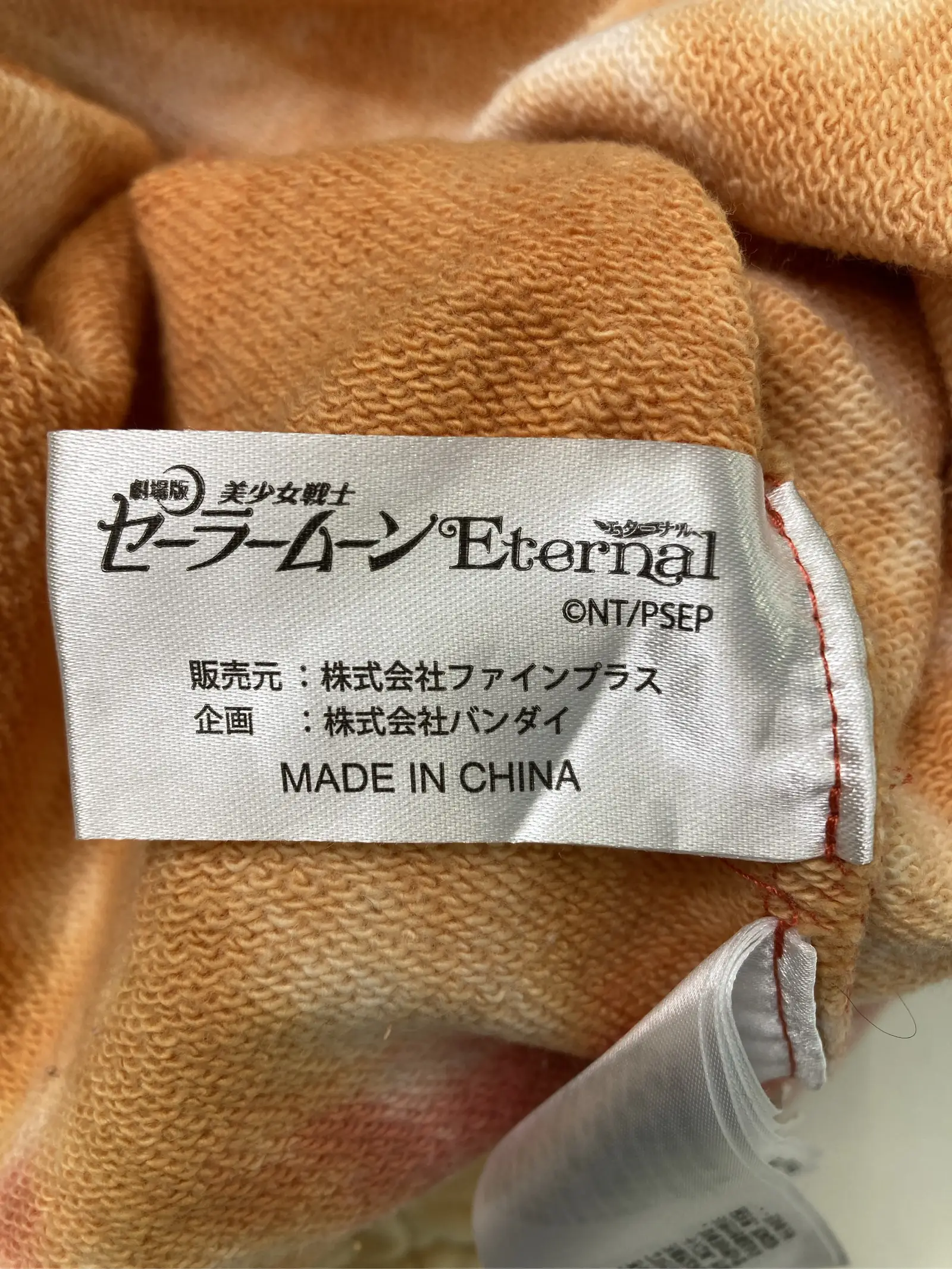 https://r2-worker.digdig.jp/product/fce33e14-2ba3-4370-a976-86564fd7ddf2/437b185e-692c-4b96-bca9-9d7768b1a054