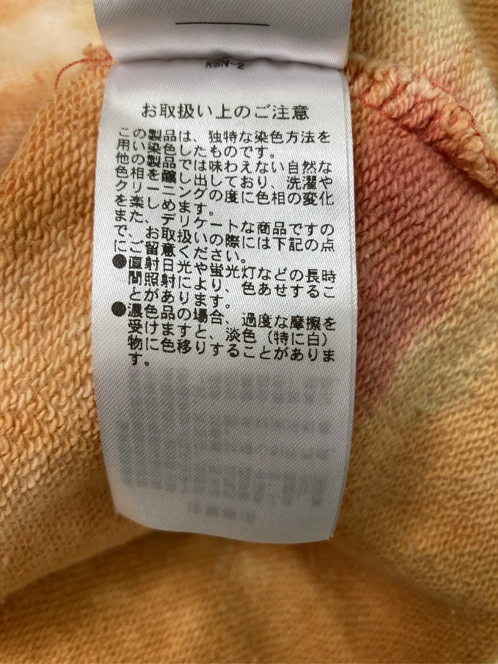 https://r2-worker.digdig.jp/product/fce33e14-2ba3-4370-a976-86564fd7ddf2/bd5c2f0b-8767-49de-9b75-f34e55eeb559