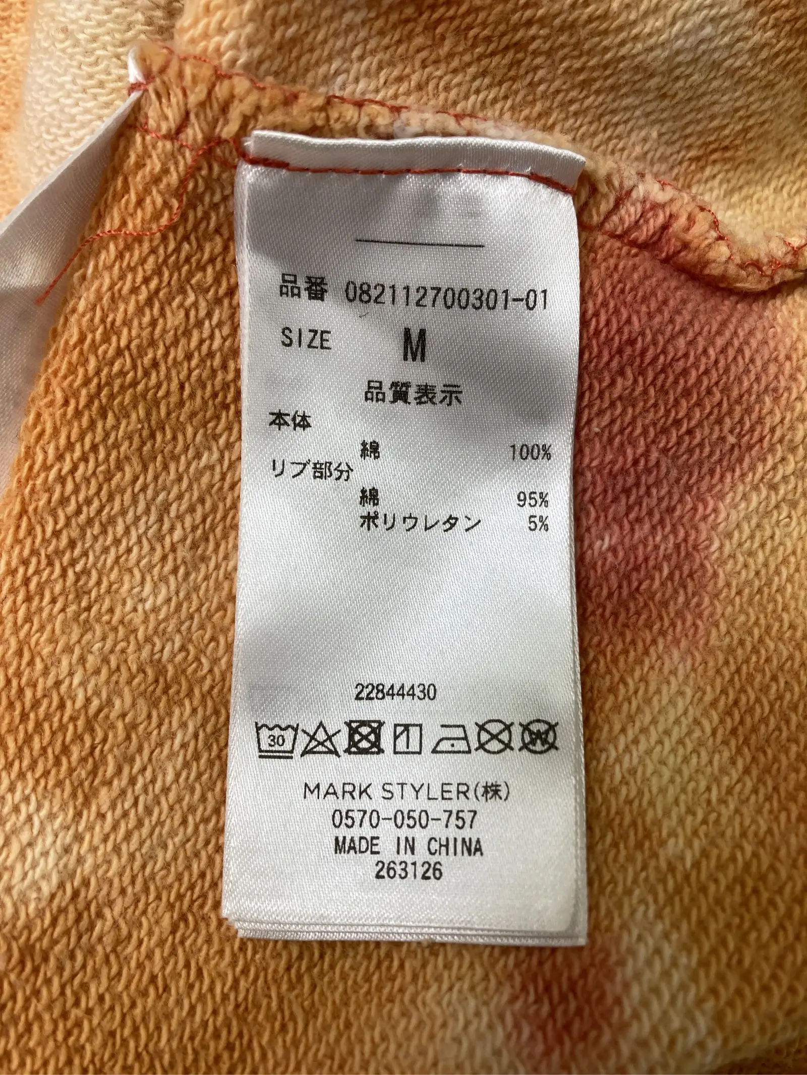 https://r2-worker.digdig.jp/product/fce33e14-2ba3-4370-a976-86564fd7ddf2/f70757a6-f04f-49c6-905a-944bf3972edd
