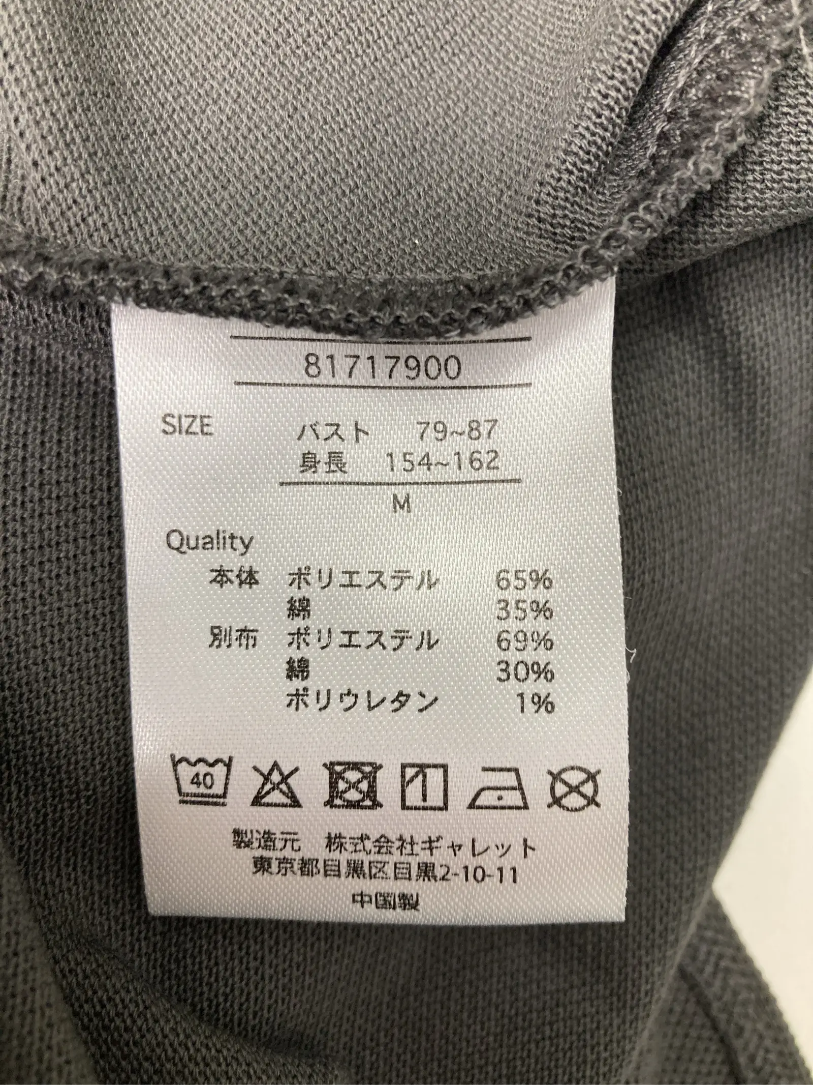 https://r2-worker.digdig.jp/product/fcf15bc4-b31e-484a-8b70-1269e63d9ccf/80c3c88a-6d01-4506-804e-cafa9ebc163c