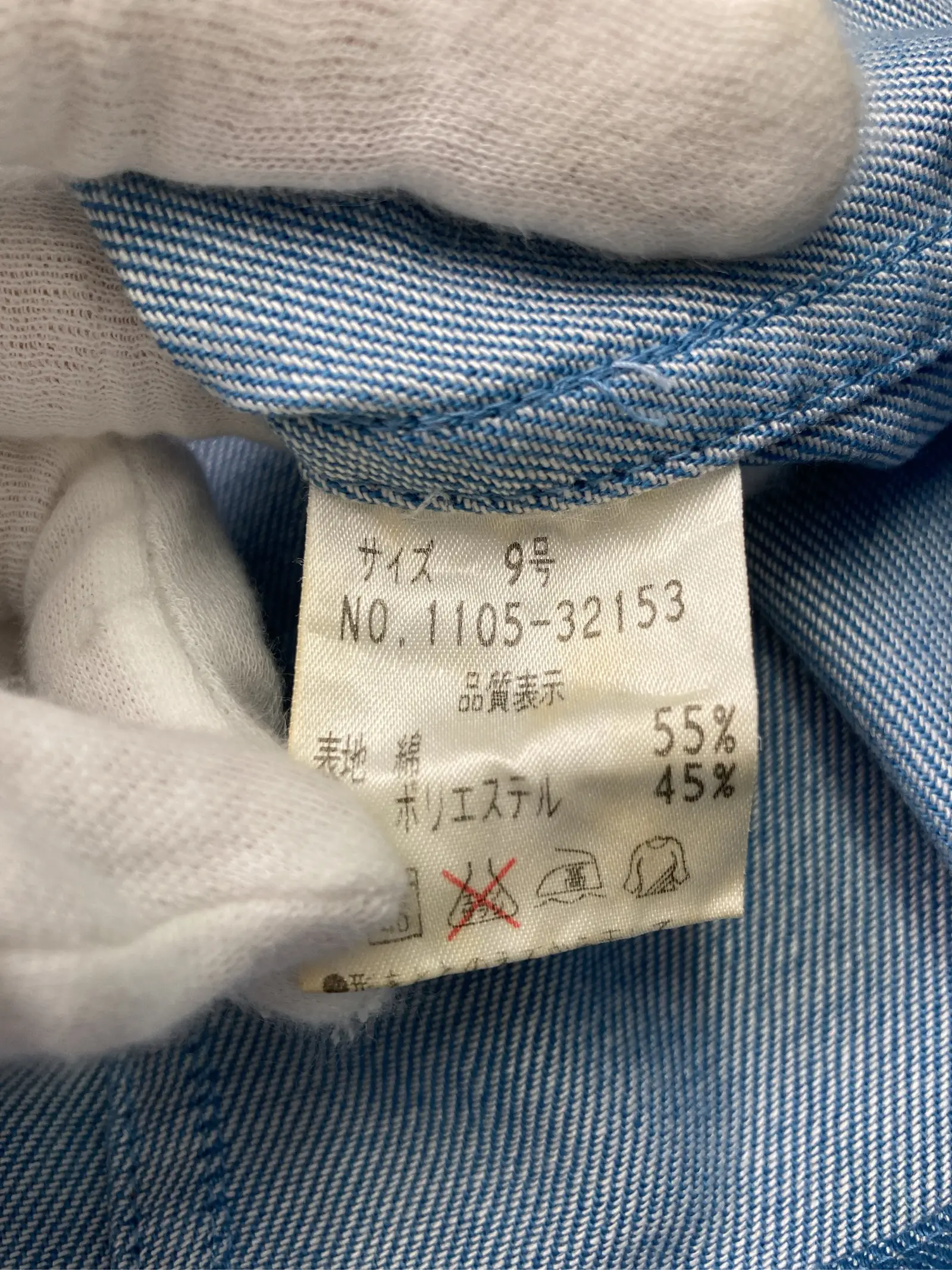 https://r2-worker.digdig.jp/product/fcf1f7ba-3bce-435f-ae91-a483252557d0/300b7944-f91f-45bf-93e4-40603d903b22