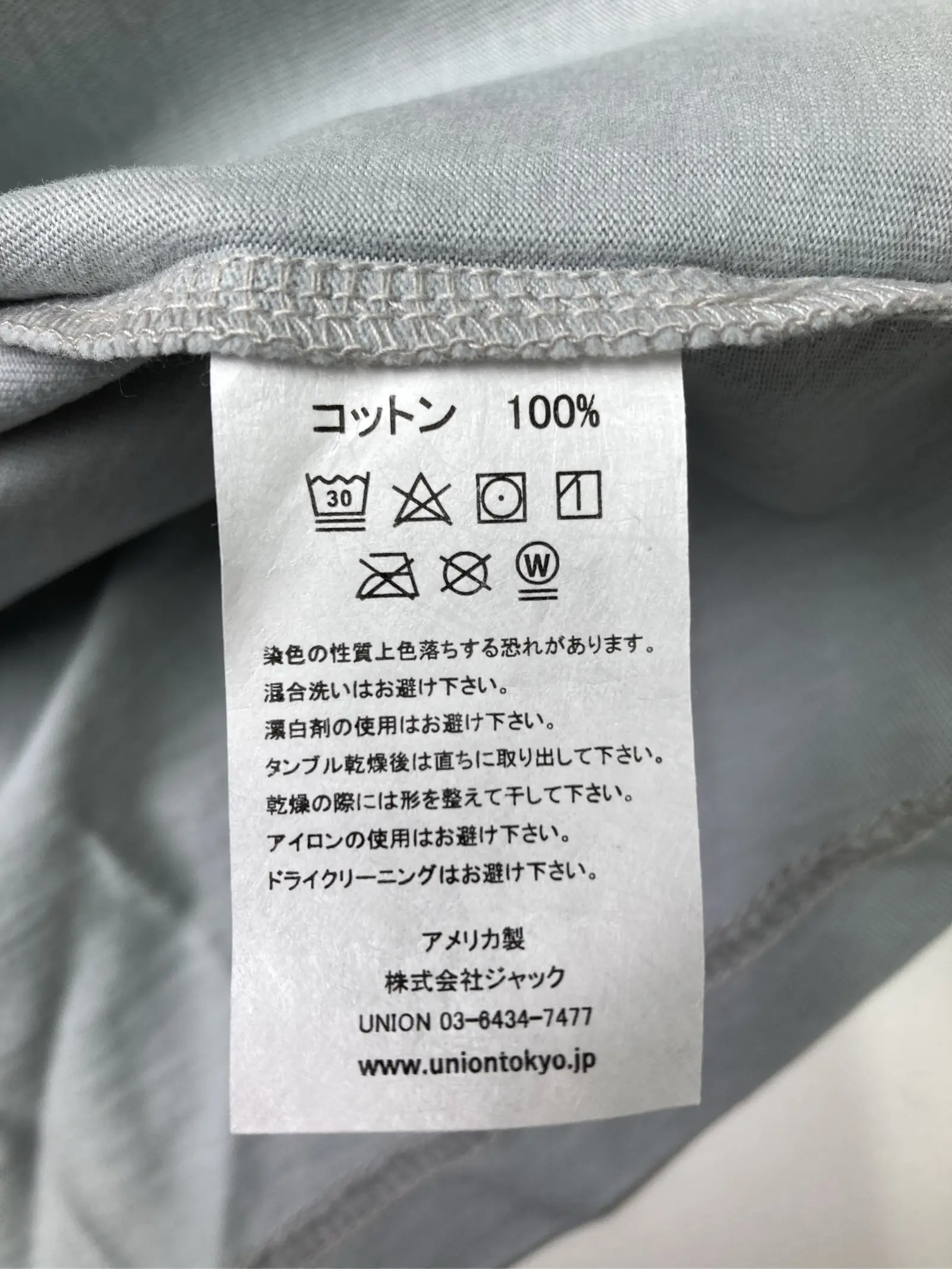 https://r2-worker.digdig.jp/product/fcf4f445-eaf4-45e8-aecd-a11e78dc200c/b9a1e67f-d04f-476e-9bc0-67bcfb002feb
