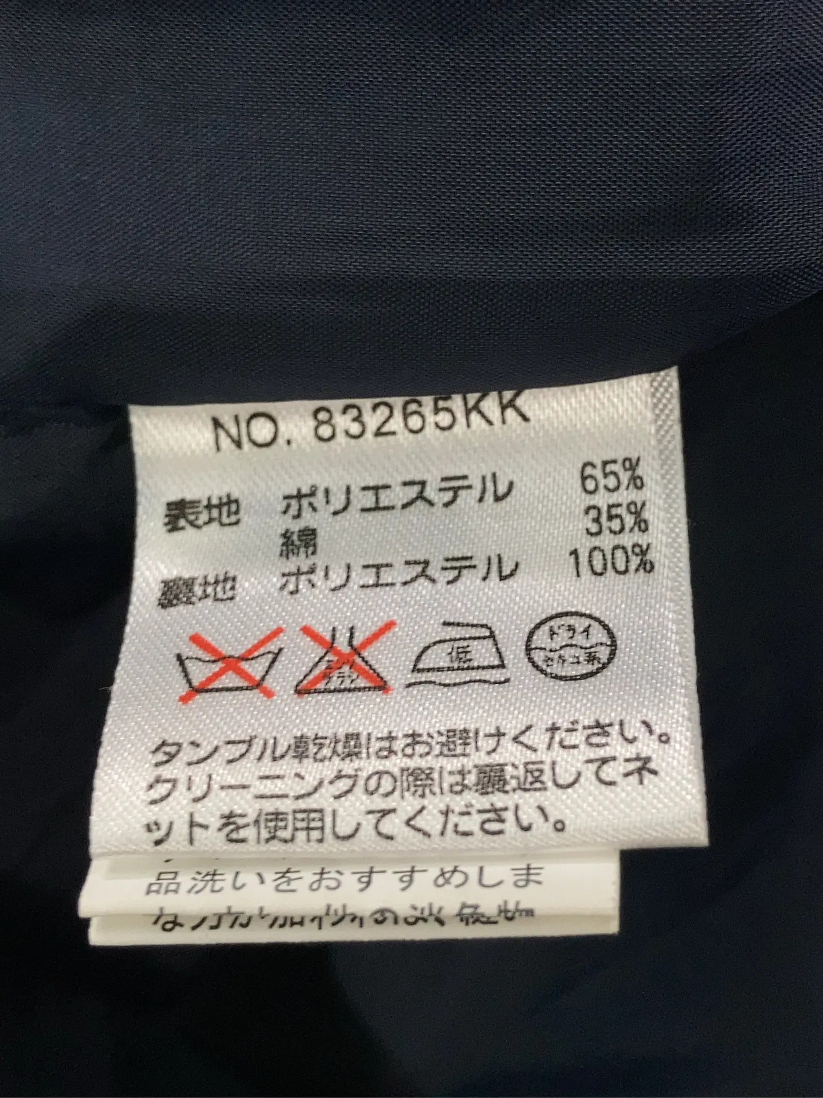 https://r2-worker.digdig.jp/product/fcf8eefb-5f66-4721-85b0-b5a5d7c211b8/04eed7b6-e0ac-4044-88de-7fe95ab4fd04