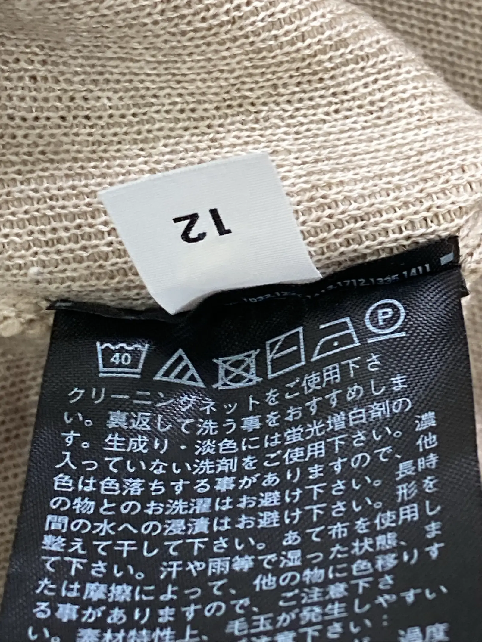 https://r2-worker.digdig.jp/product/fcfd0497-0c1d-4568-9dbc-6c11a8e9732e/c6245e42-c4c3-424b-82a2-81f78dff18c3