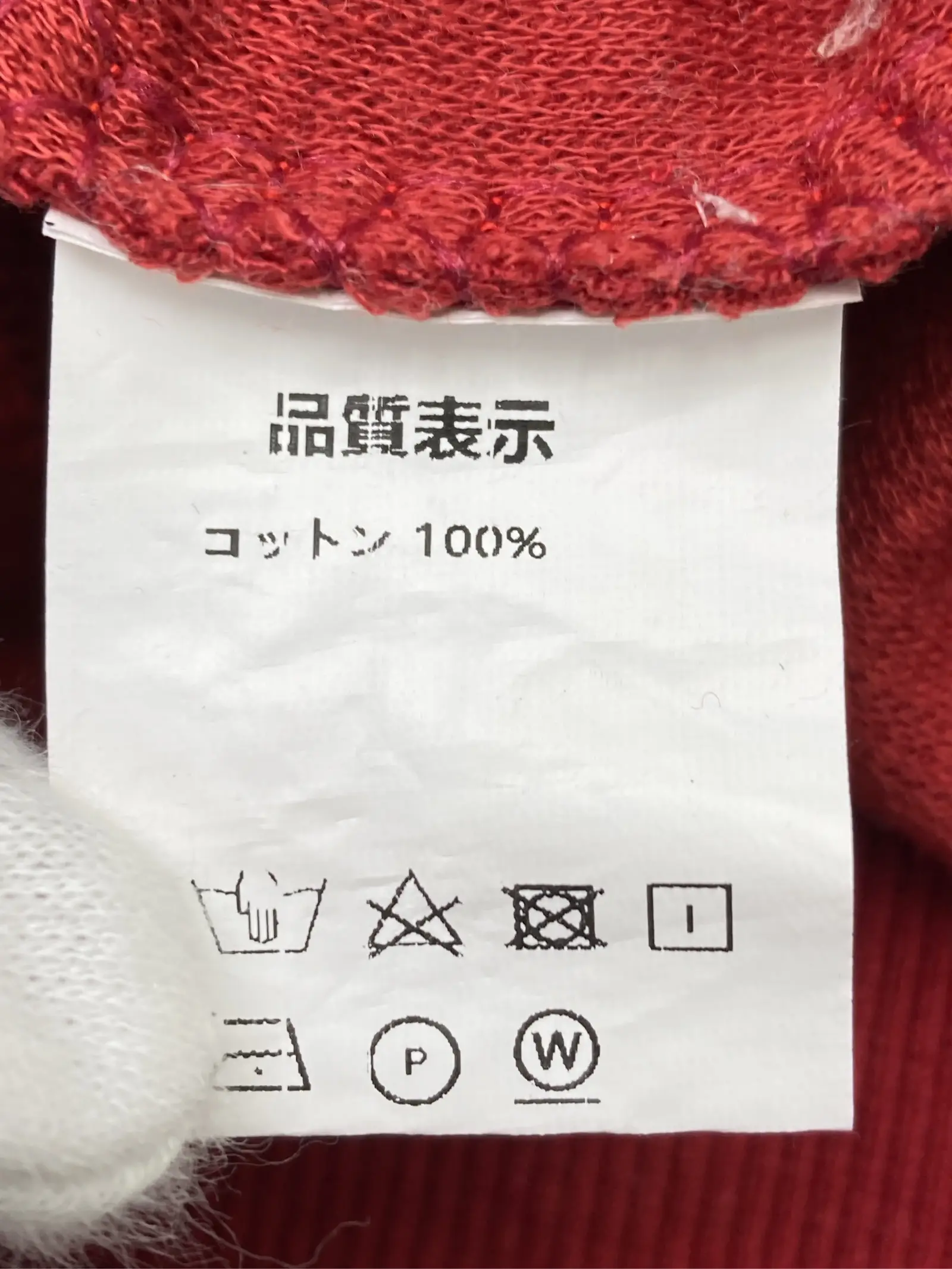 https://r2-worker.digdig.jp/product/fd05e1b4-5965-4129-a9ce-5f48b91b29fa/6b0c359c-0ace-46a0-97ac-ff0e899433ae