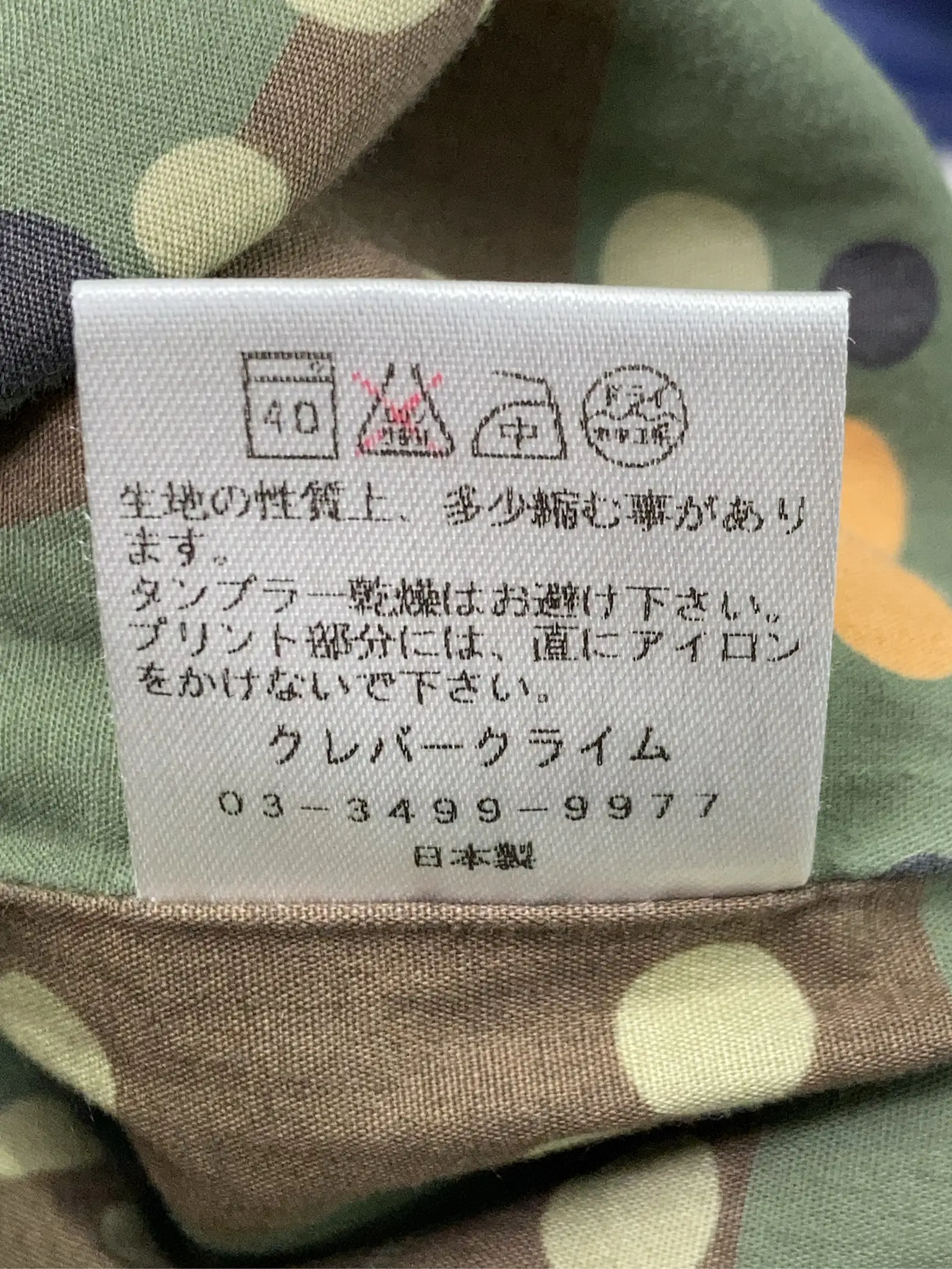 https://r2-worker.digdig.jp/product/fd076fe2-b455-45fa-8ba6-df9cf3e534fe/75eec475-8718-4d70-a128-cbf928030fde