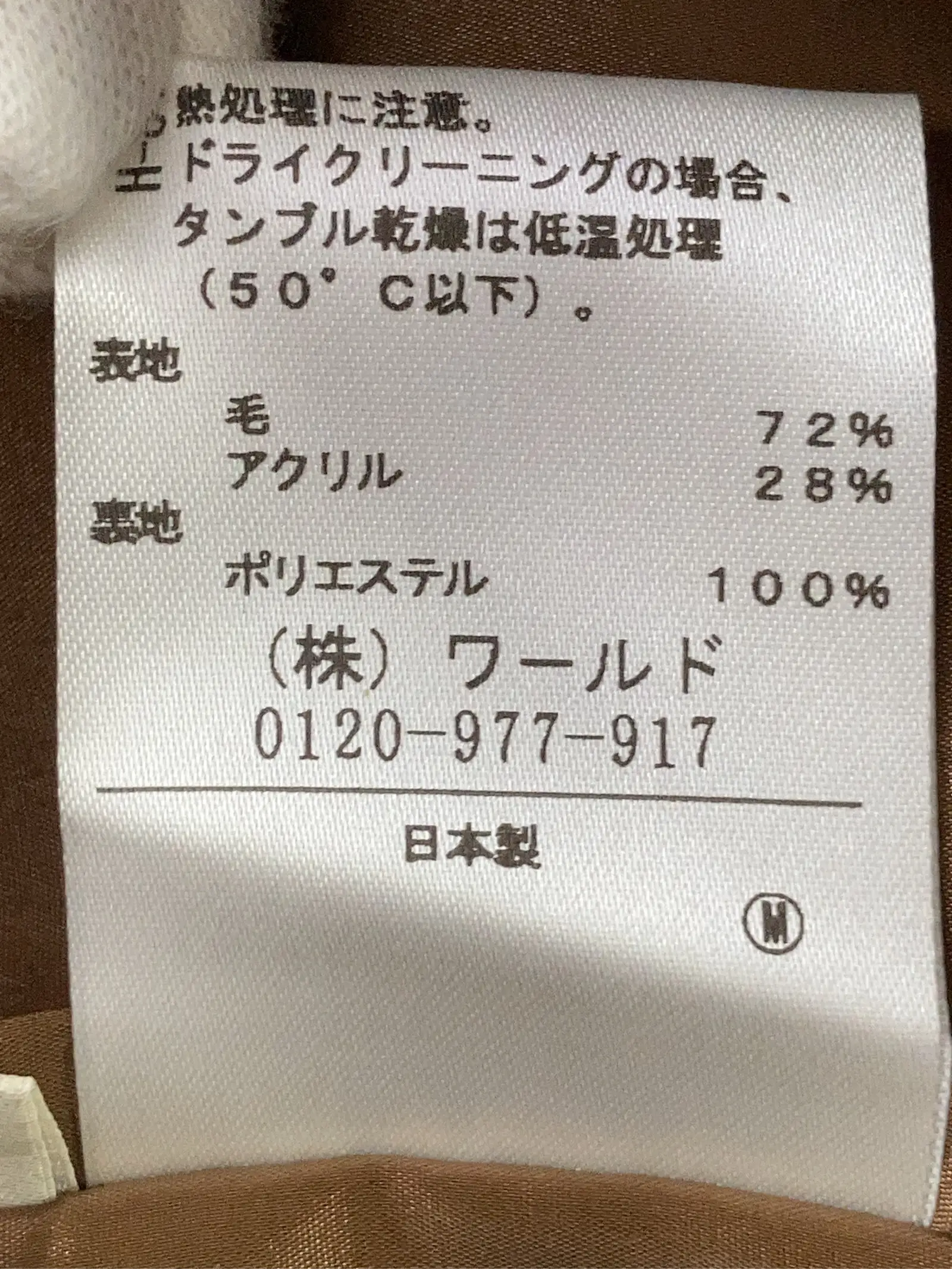 https://r2-worker.digdig.jp/product/fd09c49c-61e6-4946-954a-1db5c74187de/f8e5a0f3-ee18-490e-9ffa-205d4086bfcf