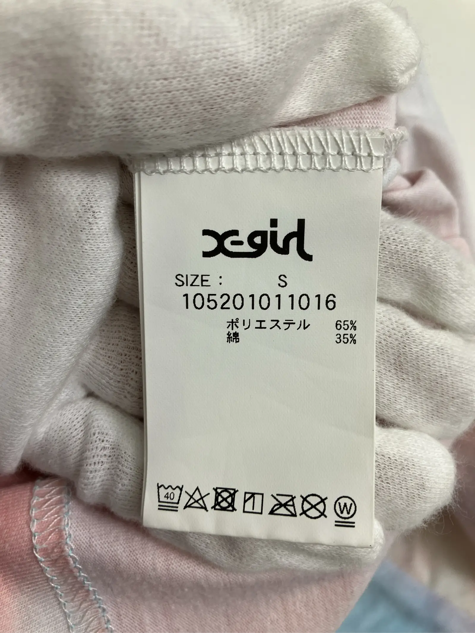 https://r2-worker.digdig.jp/product/fd101045-e077-4c1f-8997-cac6aae18635/375c857b-ae62-434c-b383-d804182bc8a4