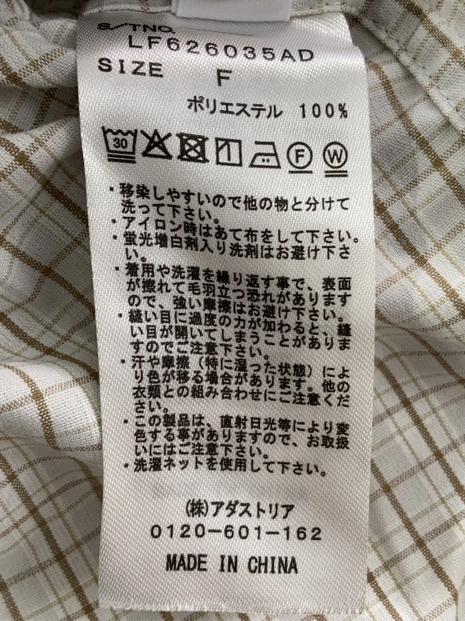 https://r2-worker.digdig.jp/product/fd12531f-730c-40ea-a173-6cb54af98cb2/2e3105fd-2d45-4201-bbc0-4cff26539ddf