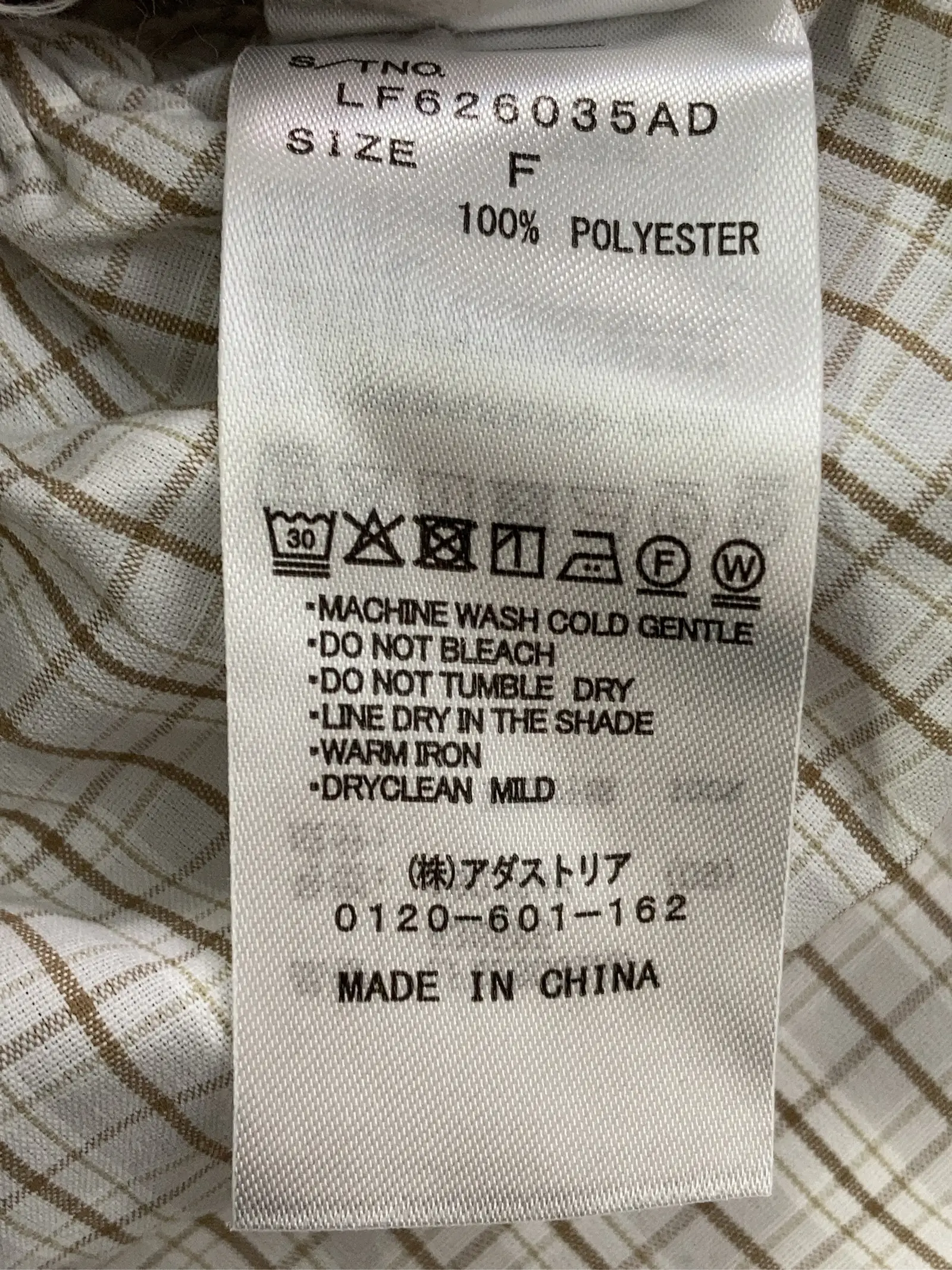https://r2-worker.digdig.jp/product/fd12531f-730c-40ea-a173-6cb54af98cb2/c496c8ac-fc67-4357-a25f-34a3eb021bd8