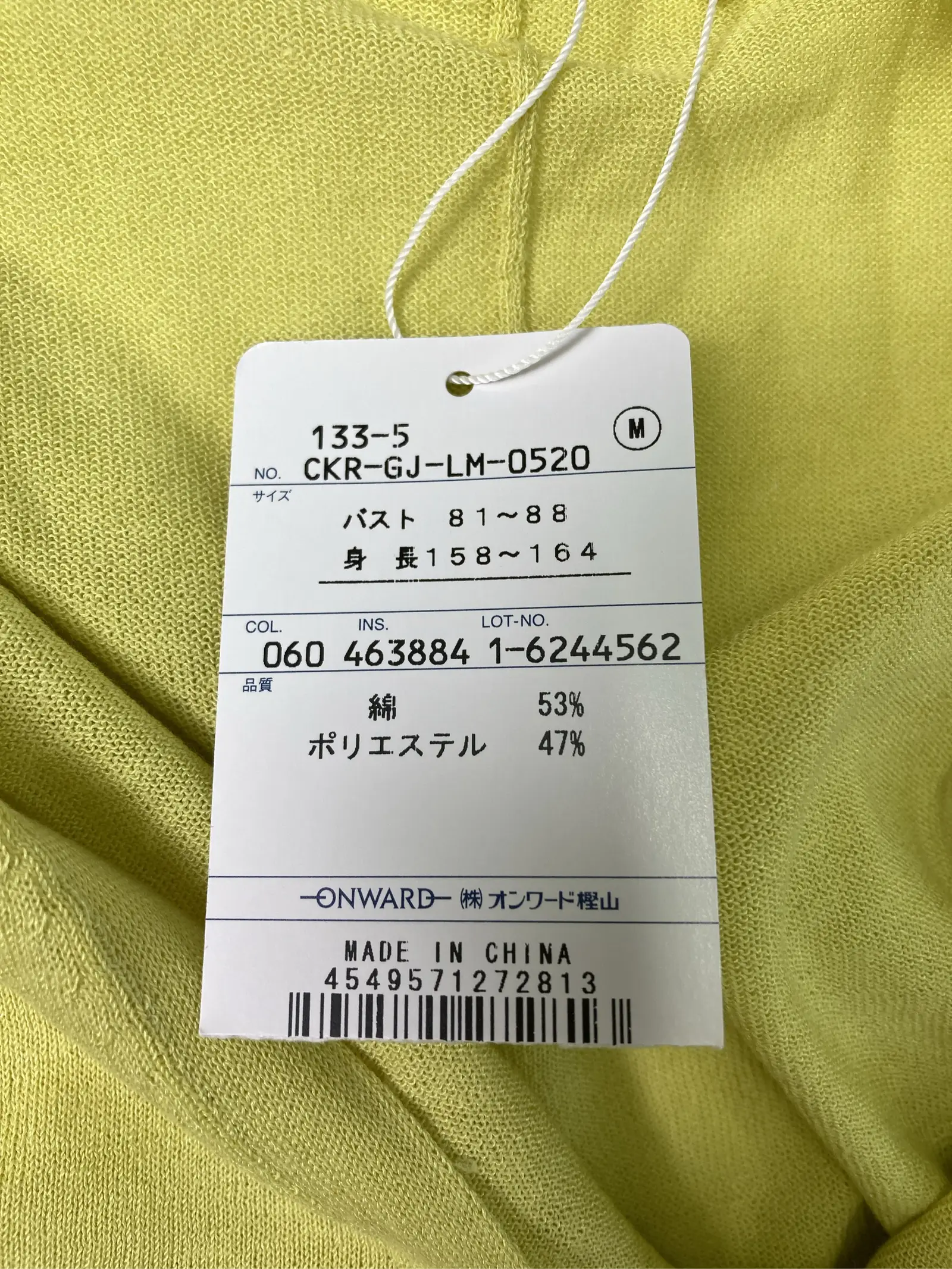 https://r2-worker.digdig.jp/product/fd1281b5-e277-4a82-a6f2-8ed4590cb949/322cc22a-bd72-4785-b331-24ccecb6cfcf