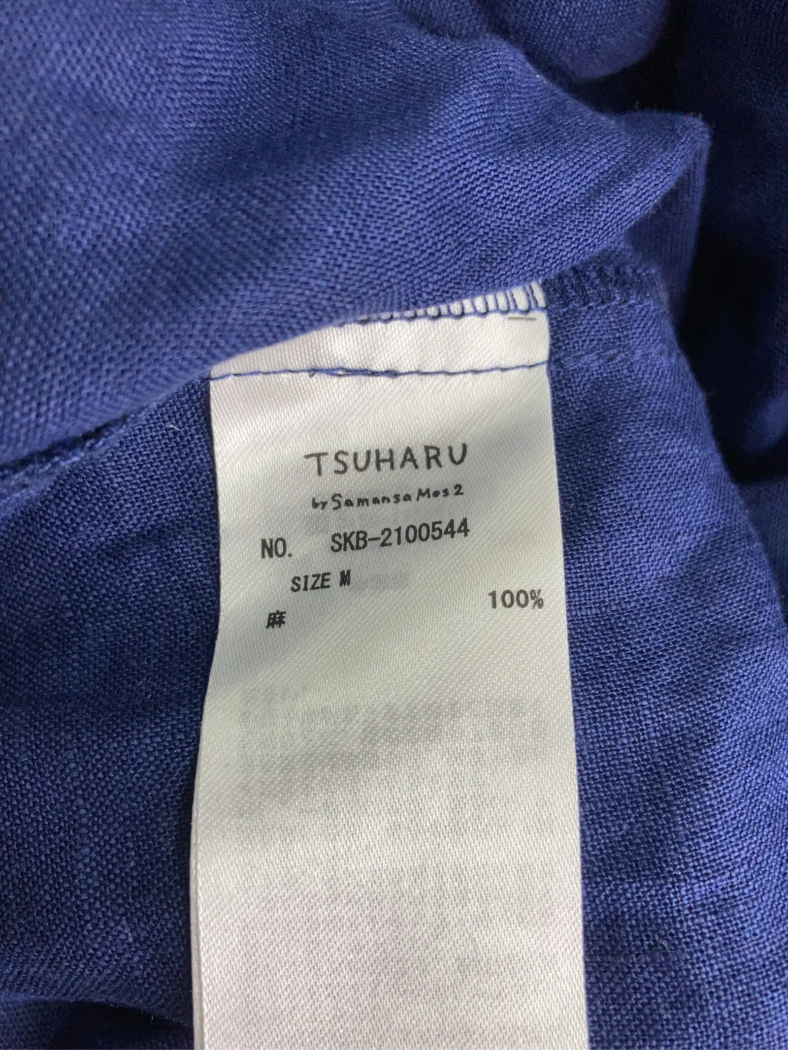 https://r2-worker.digdig.jp/product/fd199562-e964-49a4-a1e0-de53c5d5fb8f/e8042ae2-8f66-4557-b82d-9e19321601c5