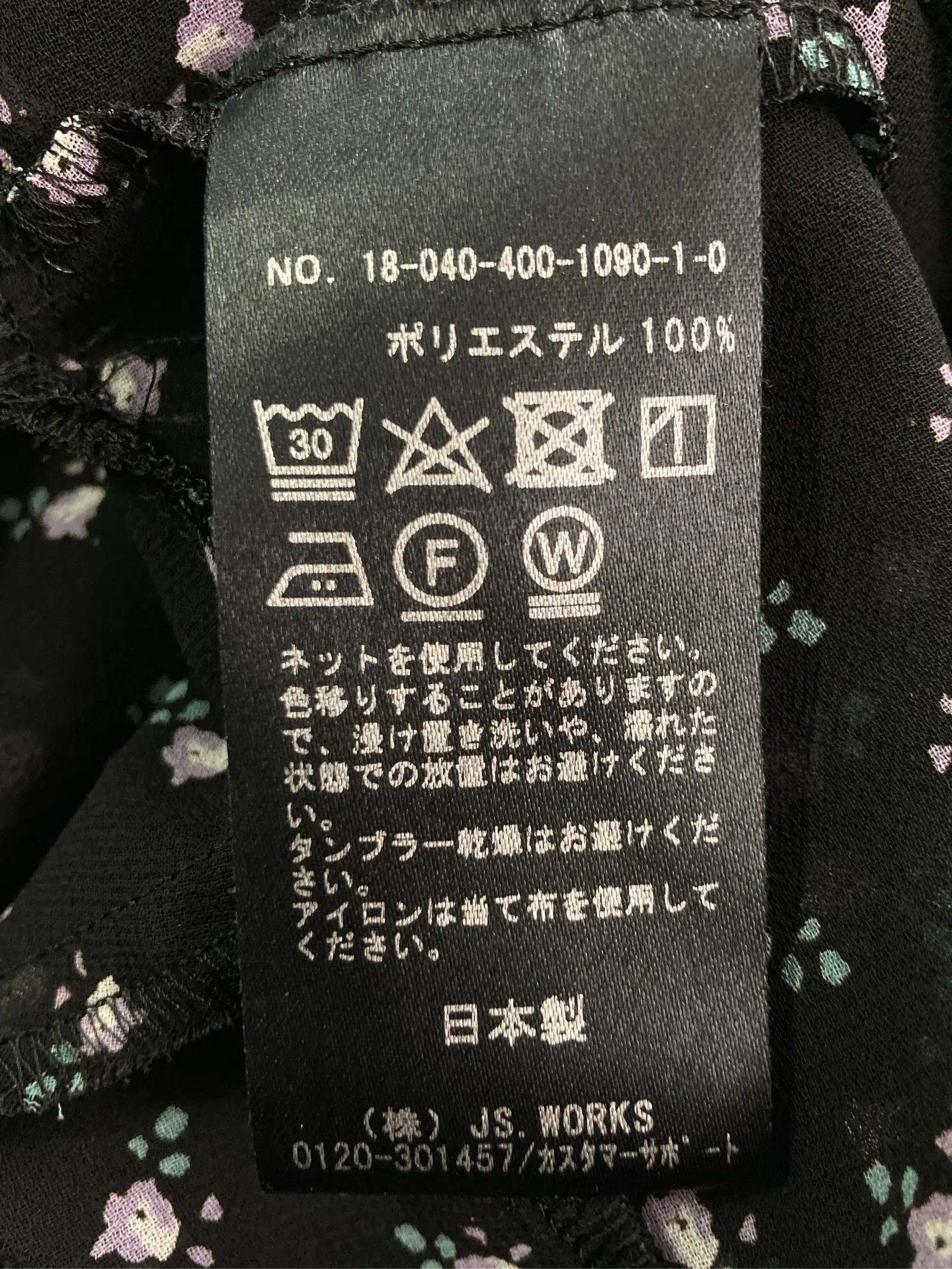 https://r2-worker.digdig.jp/product/fd22075b-c55c-4e96-b108-398212749174/91950abf-db69-443f-a1db-5847d855d928