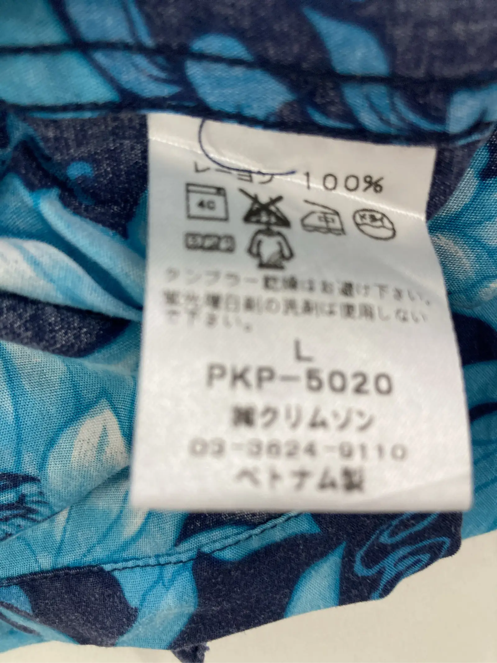 https://r2-worker.digdig.jp/product/fd264cd9-0101-4d22-b8db-a08f2eed43d6/a077ffe9-354f-462a-8d9e-0beefca0b75b
