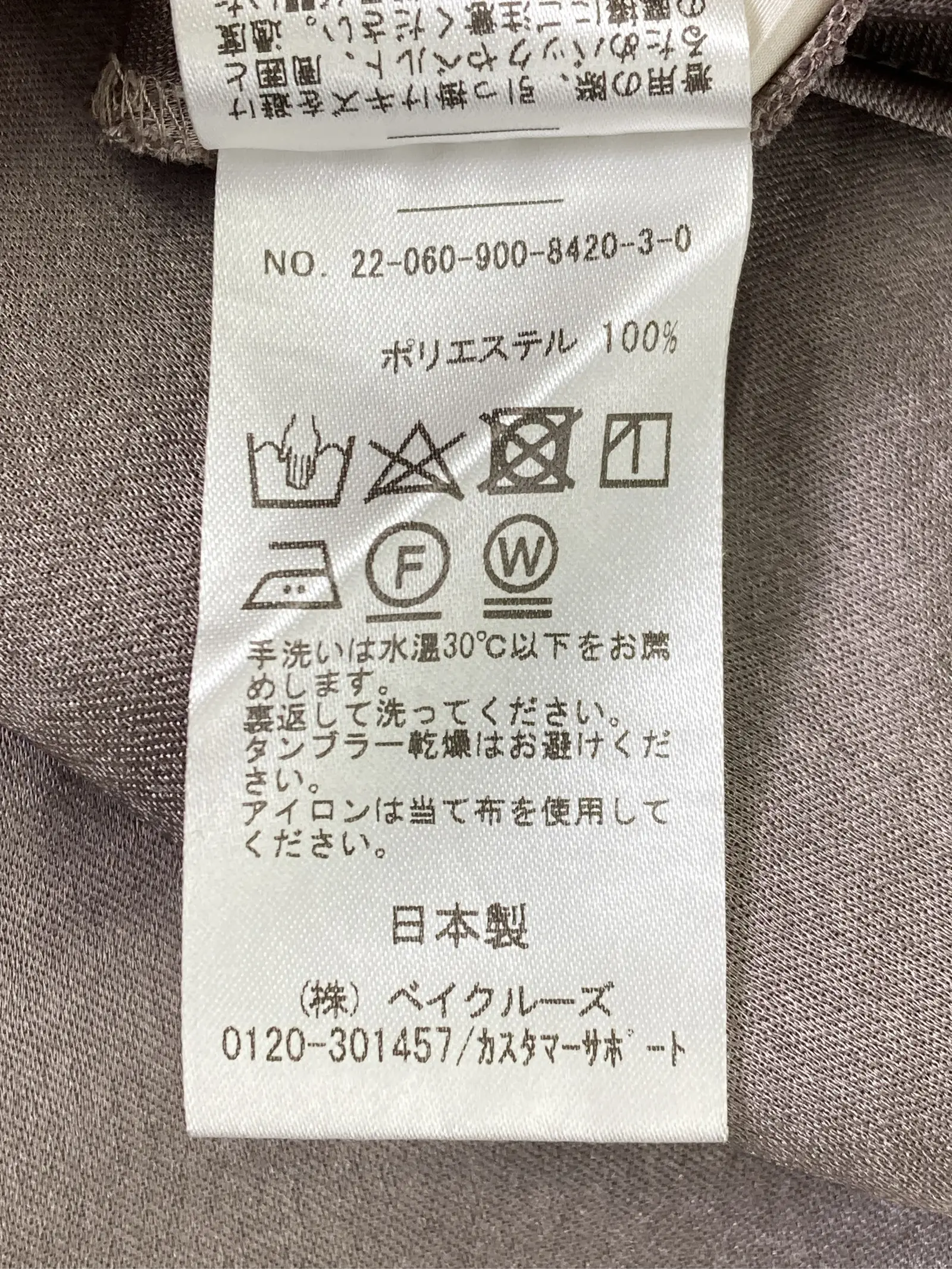 https://r2-worker.digdig.jp/product/fd2b5328-1c05-43cd-9444-9e41e46e0492/6f051272-f502-413d-93a4-aa3f0ae2cadd