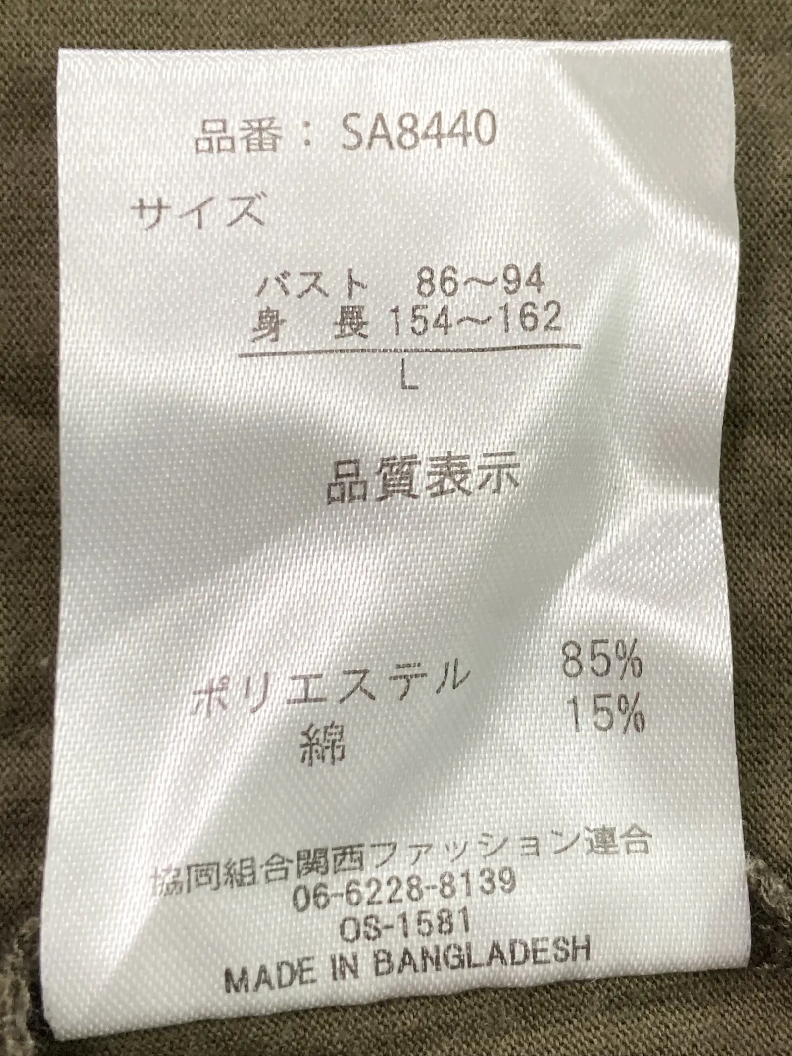 https://r2-worker.digdig.jp/product/fd2dbacd-2a79-482c-a8c8-d771887b3bc2/d8124264-d378-42e1-9d78-0fe0f05342b6