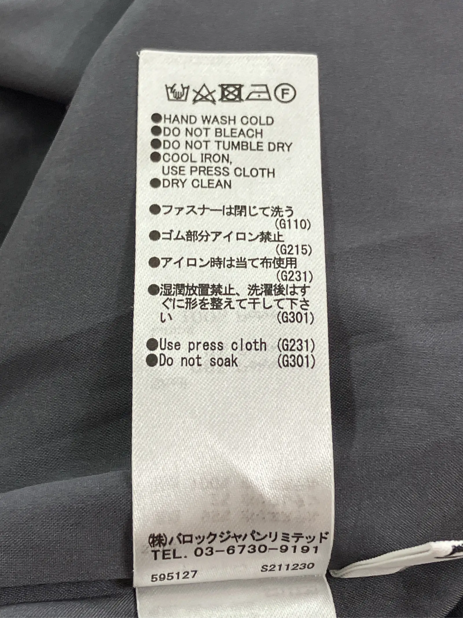 https://r2-worker.digdig.jp/product/fd2df307-2587-4d23-8cf8-012b329c5190/7630ba1d-da76-43b1-adcd-14c4923aed88