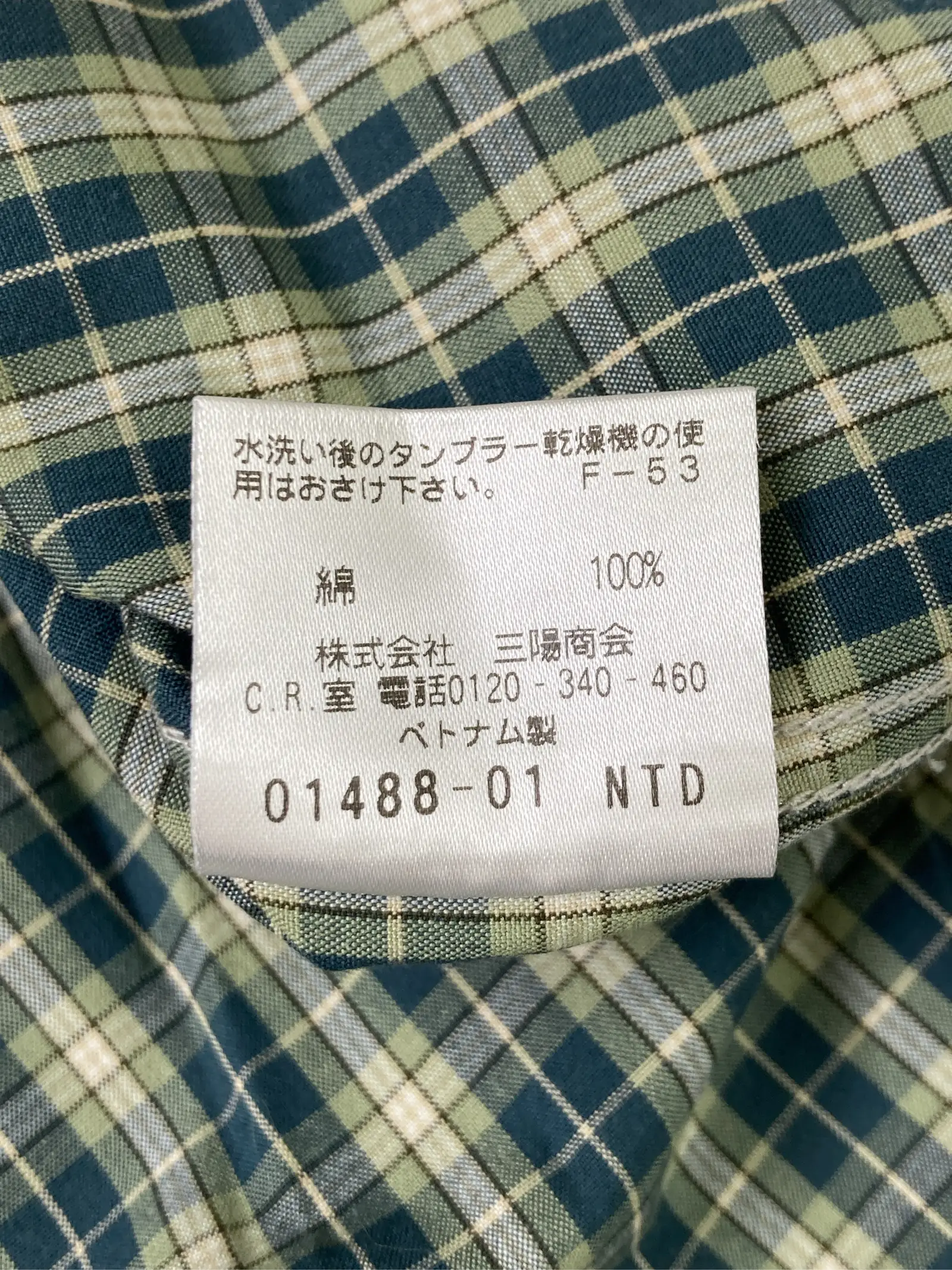 https://r2-worker.digdig.jp/product/fd36ed77-150a-4aaf-bfe6-656ec776e477/6b8582cf-83a3-4b0b-ace4-e63cdc51e9d0