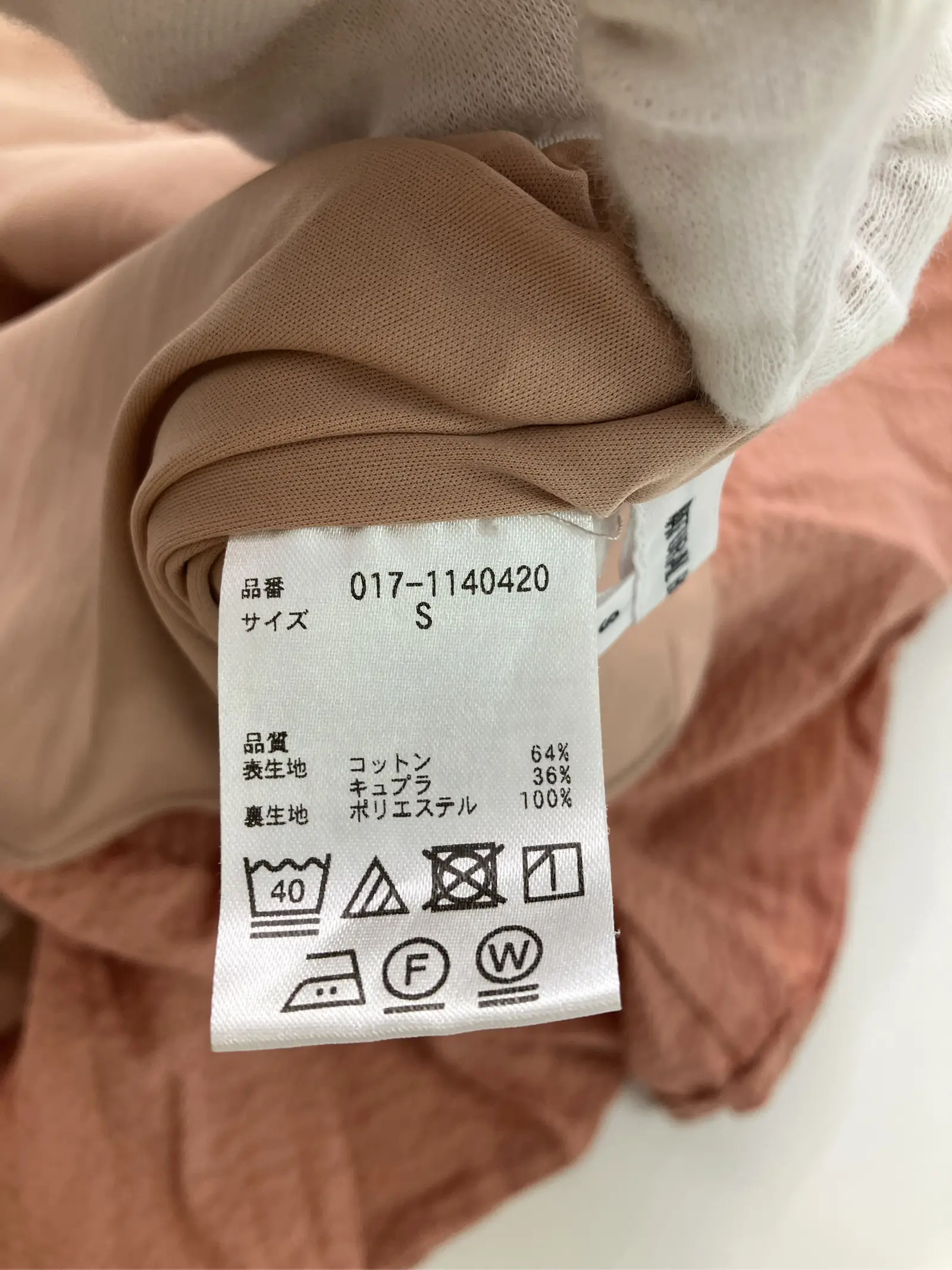 https://r2-worker.digdig.jp/product/fd3acc7d-6974-492c-86ec-972166decf8c/ea67219c-503a-4cc5-a2f1-f34967f11642