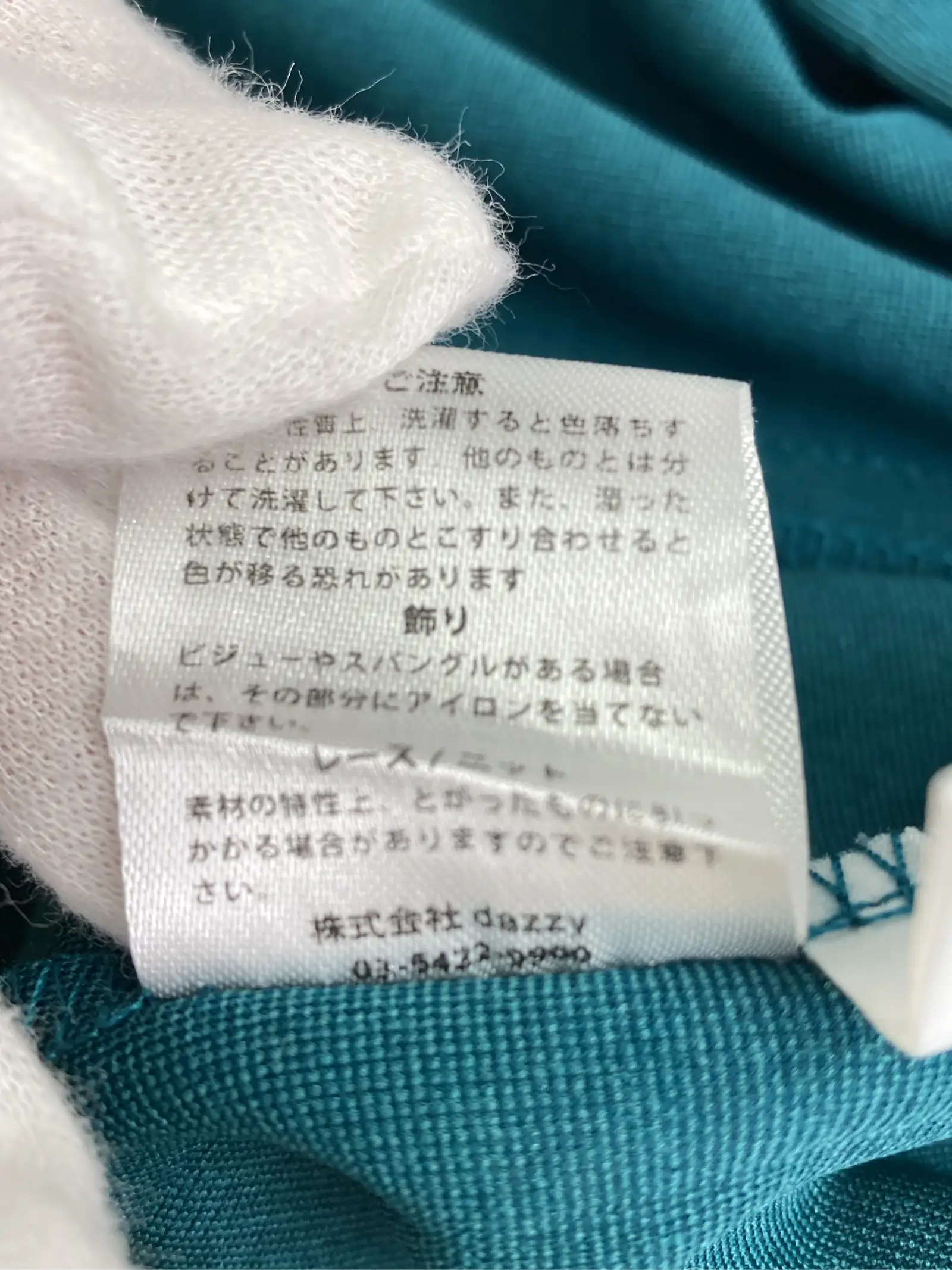 https://r2-worker.digdig.jp/product/fd45527d-ab2c-4fcb-b3c2-d4e4b5d73636/861c1af9-2dc4-4981-9176-d951a178c070