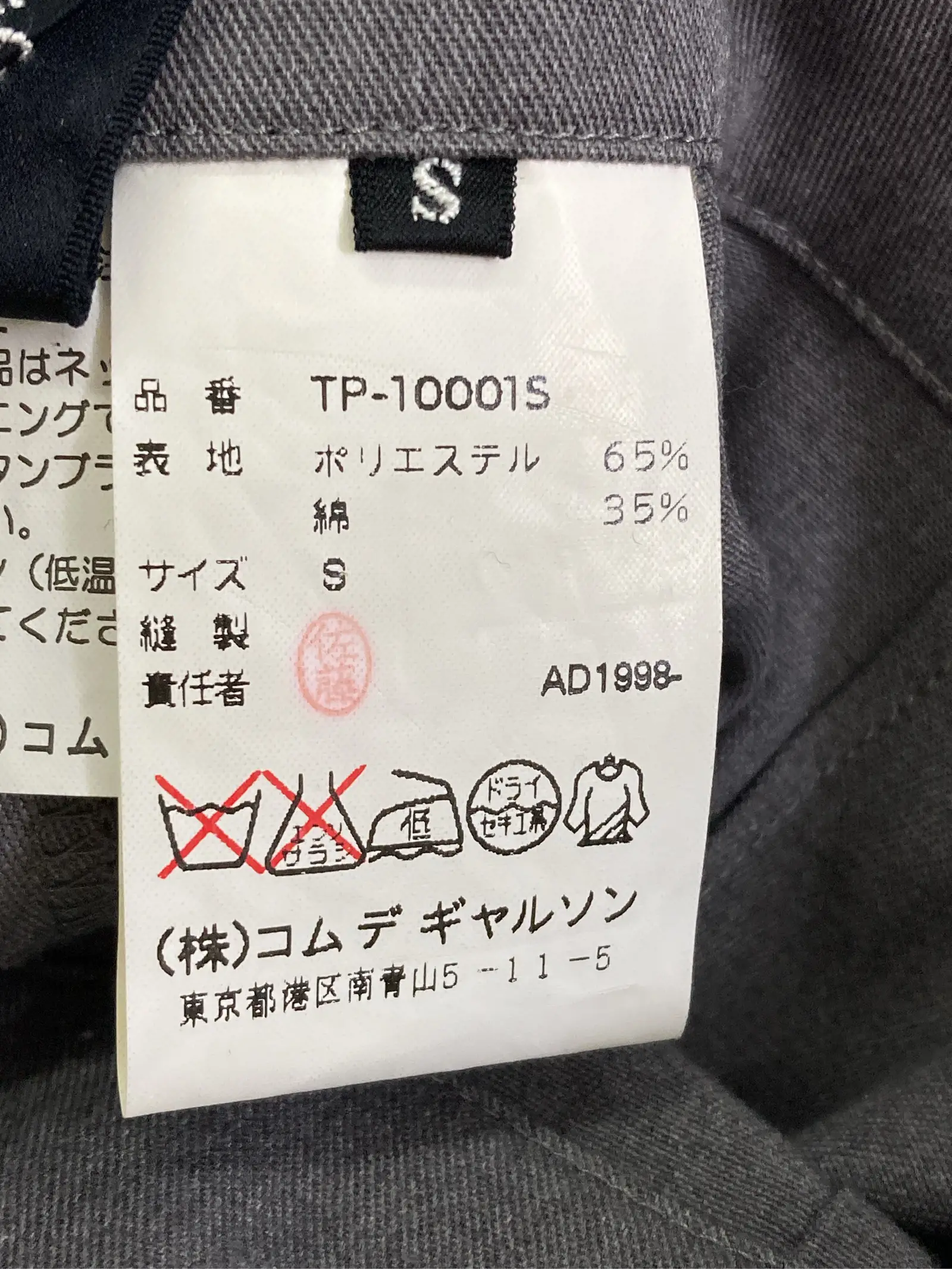 https://r2-worker.digdig.jp/product/fd46c848-1fbf-4b99-9be5-f6584df0dd1c/69655edc-ba0c-4244-a0eb-b6c51b607aba
