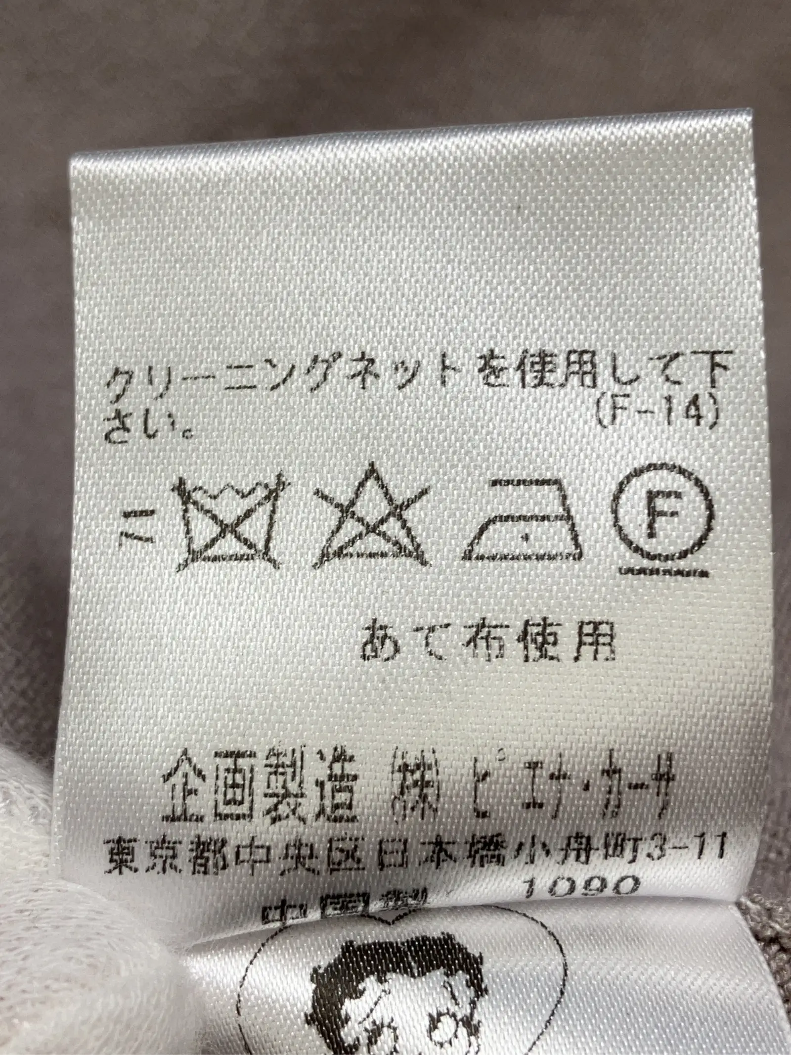 https://r2-worker.digdig.jp/product/fd474d32-7269-4199-9df4-62c746081003/26779997-dc01-4680-ad28-557f4c494171