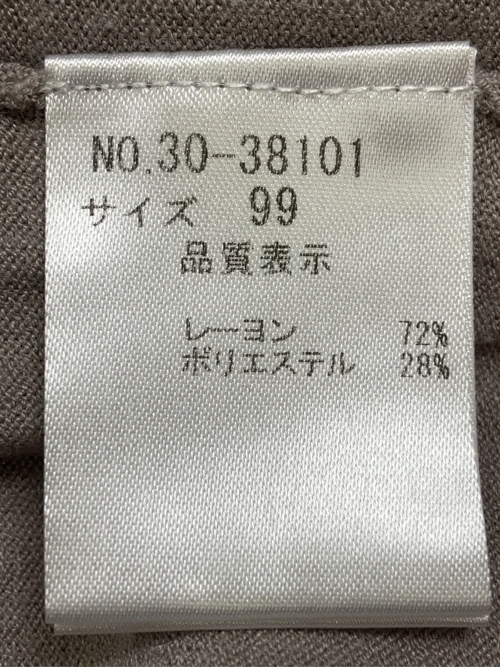 https://r2-worker.digdig.jp/product/fd474d32-7269-4199-9df4-62c746081003/86714e8d-b5c3-4a2e-929d-36b7e57487a8