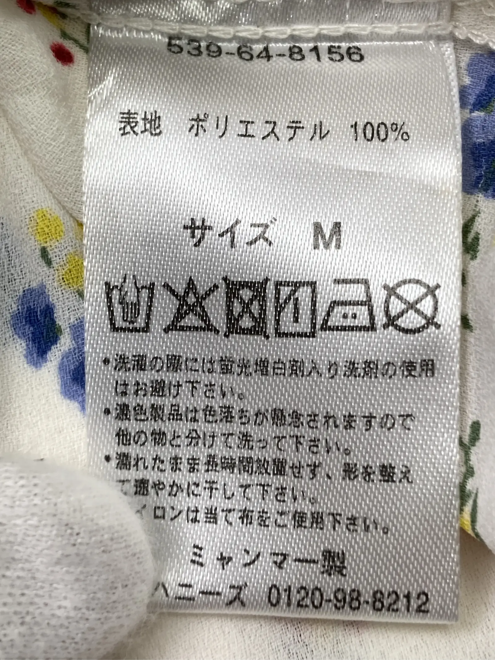 https://r2-worker.digdig.jp/product/fd4d2b83-bc53-4b02-80eb-3ff19d83e4d9/24aaeb5a-c006-4529-b653-e029b317240f