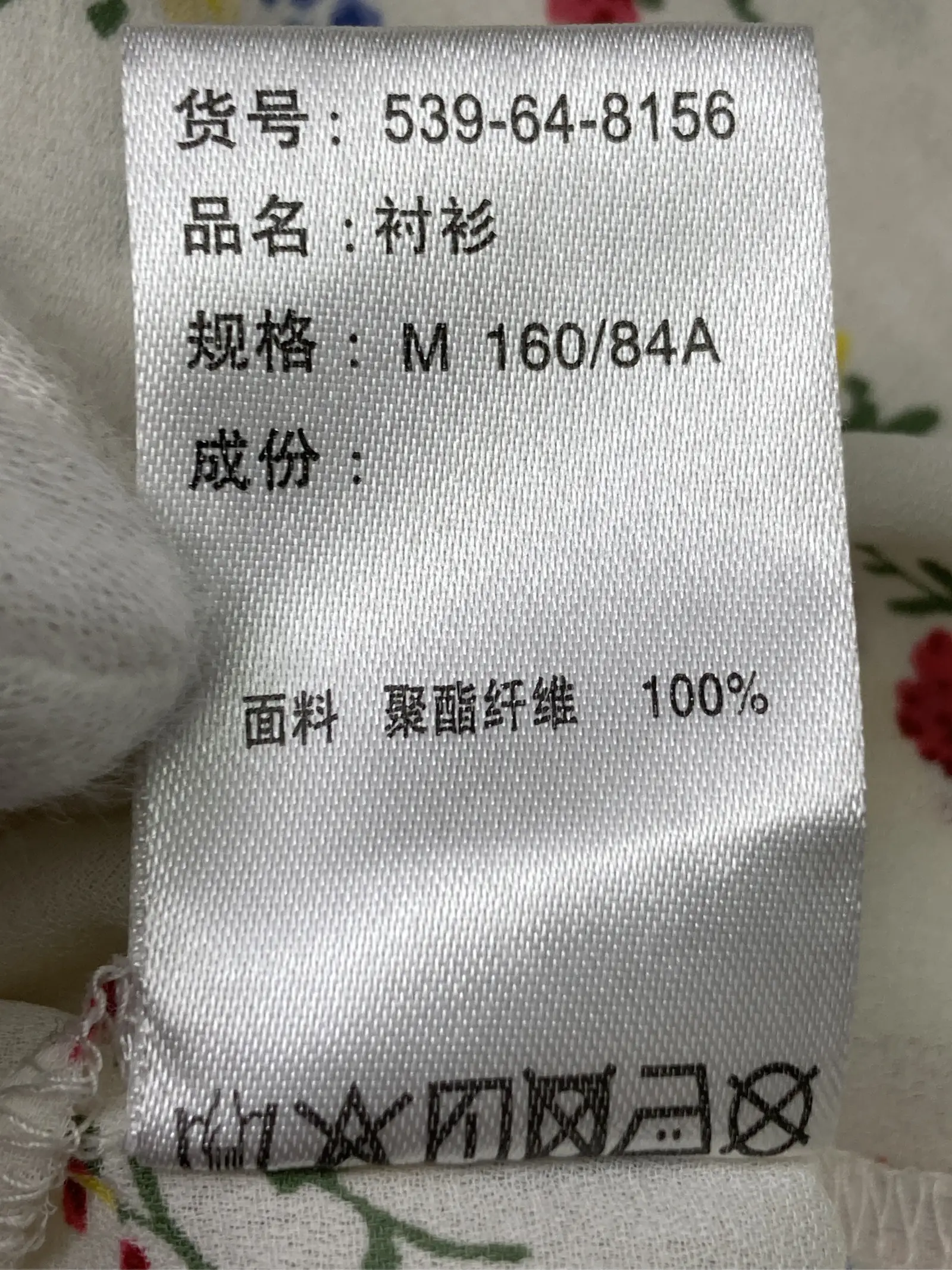 https://r2-worker.digdig.jp/product/fd4d2b83-bc53-4b02-80eb-3ff19d83e4d9/c05a64e0-4eaa-488c-8fd4-cc0e9da0f469