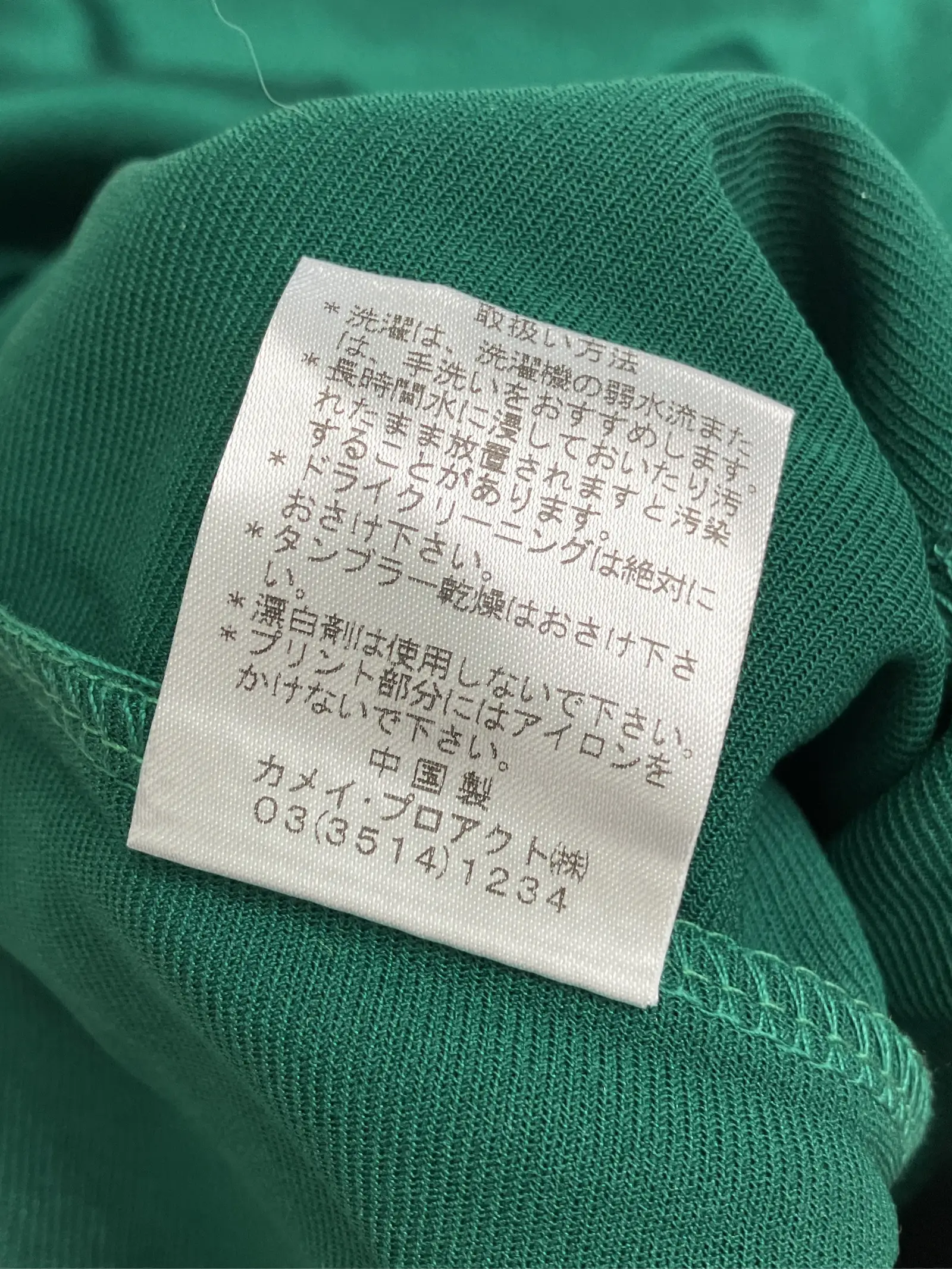 https://r2-worker.digdig.jp/product/fd4f29bc-5b51-43cc-98ea-fd783c48a7c0/100f9986-f082-48a3-a42a-8c6ee38ec87f