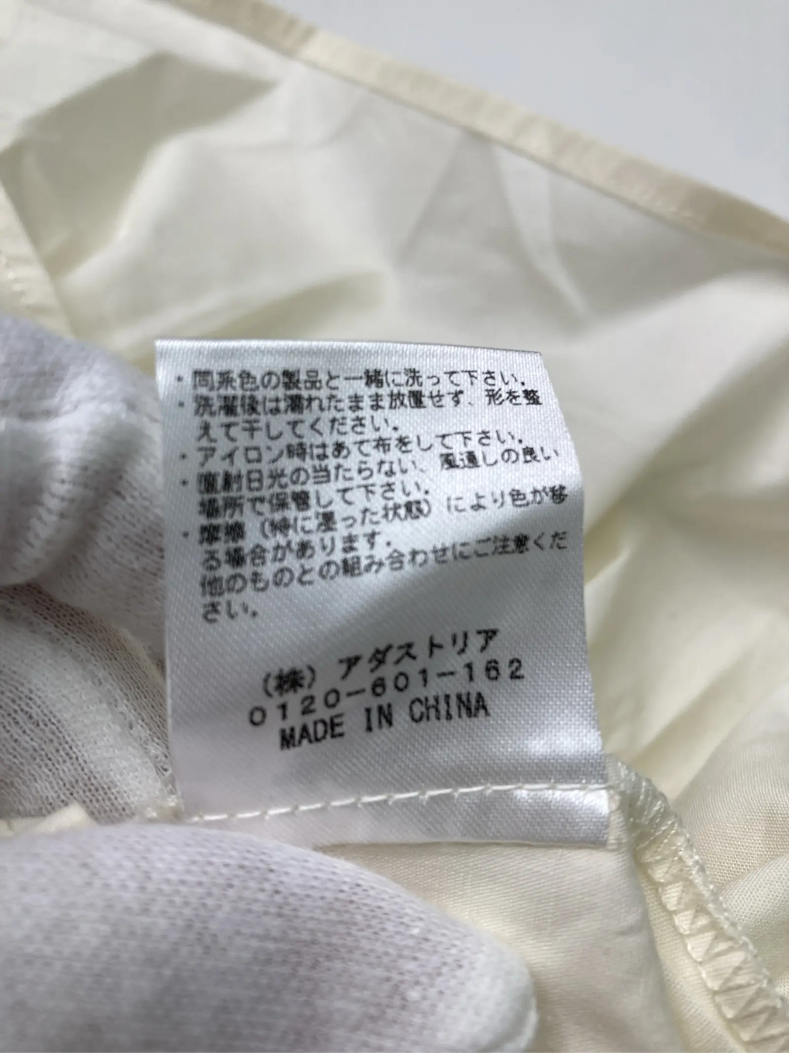 https://r2-worker.digdig.jp/product/fd507de2-317c-4cec-b8d5-e43fbc97e2d4/aafe66e7-b2a0-412c-b5d4-985c37eed3ca