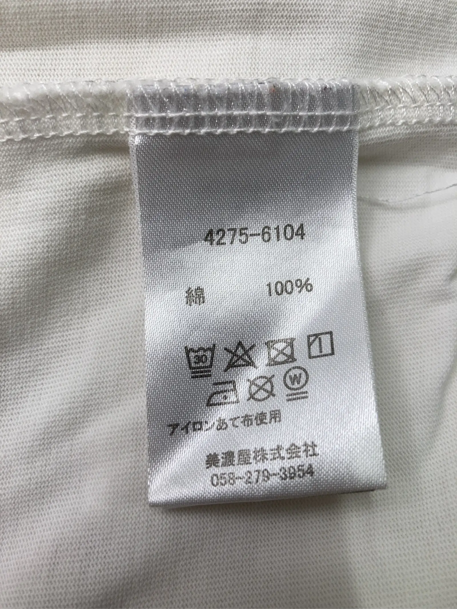 https://r2-worker.digdig.jp/product/fd515abc-9564-4aab-8bc4-b0cdd19407c1/6af46e4c-8605-4630-8bd0-ff319941fcb1