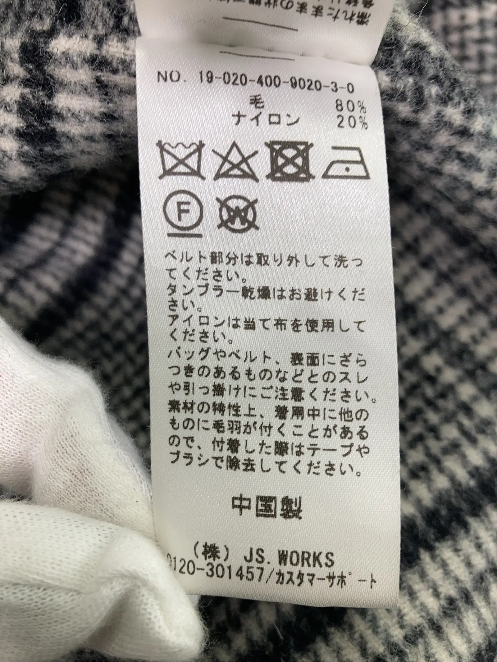 https://r2-worker.digdig.jp/product/fd519c4e-e5da-4d3c-b8a2-ca37314cd0ab/4afde12e-ca2f-42be-b605-7e7ccd24e3a3