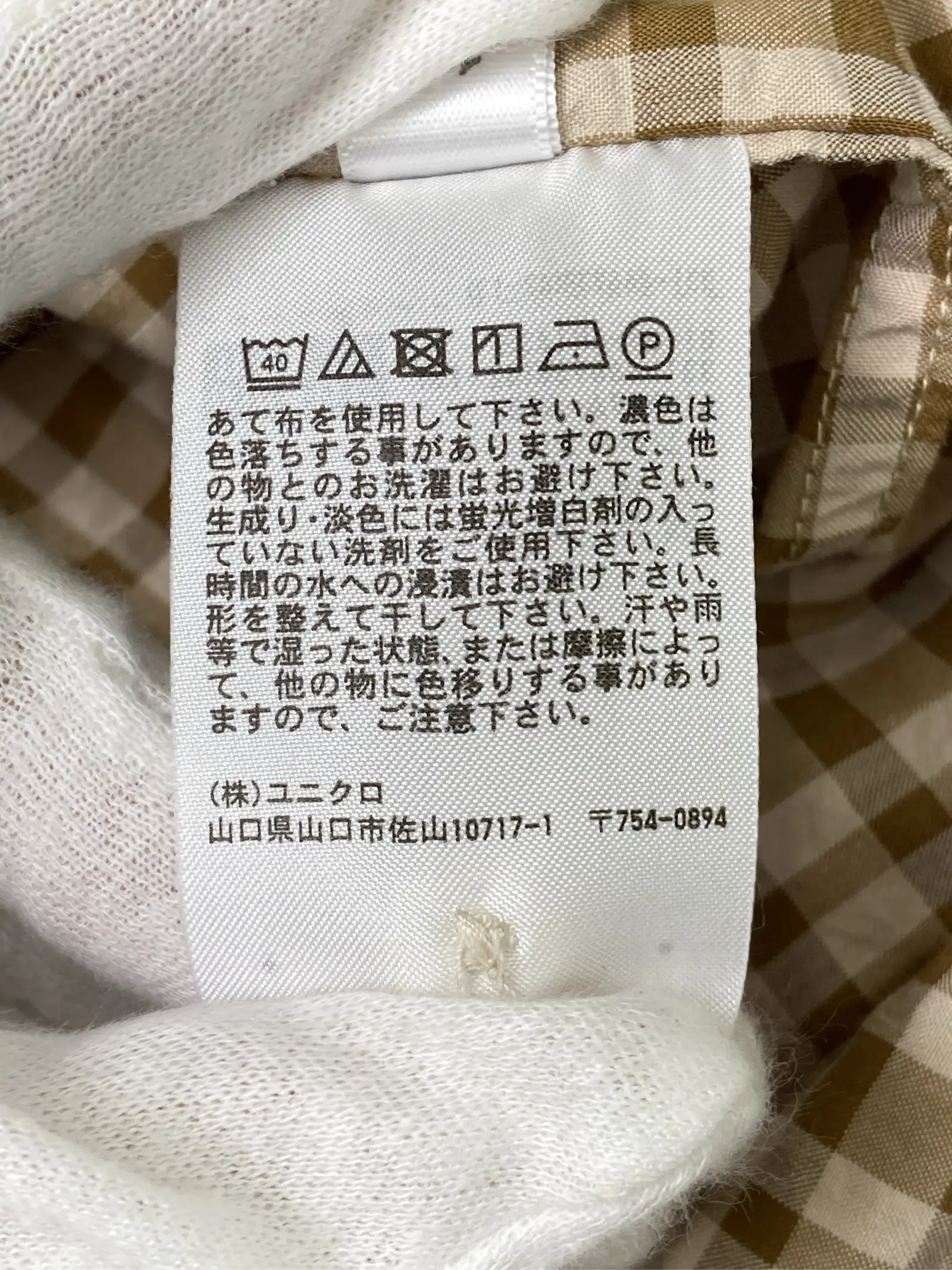https://r2-worker.digdig.jp/product/fd522a66-9b9c-4ff9-8974-7e6b67efee62/788eeb7c-e4c5-4cba-abe7-e11651b5dc71