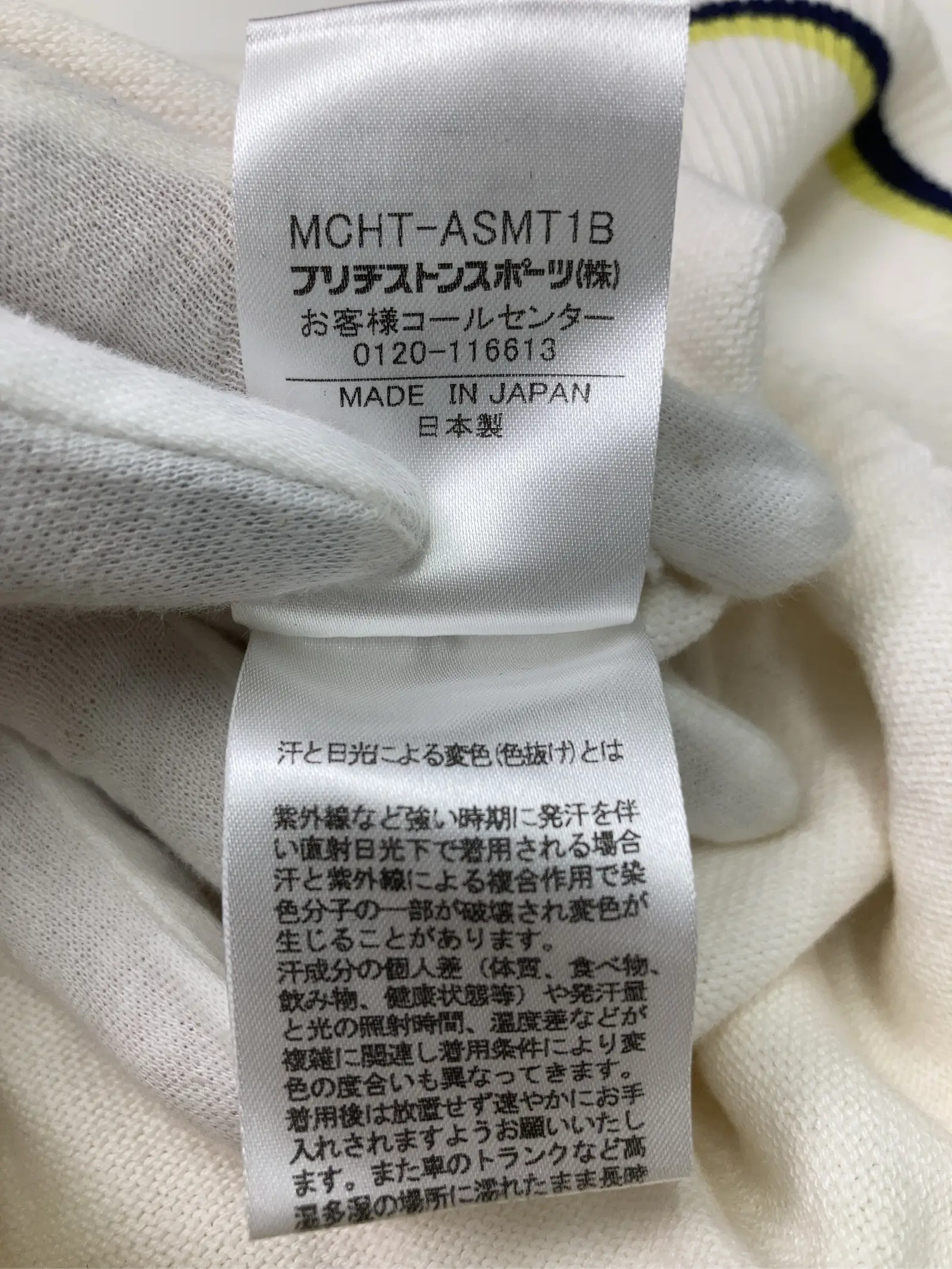 https://r2-worker.digdig.jp/product/fd59e933-42f3-41b3-b8c1-11ef693b4b89/1dc1f218-74c7-4d27-adca-c4f32817b8dc