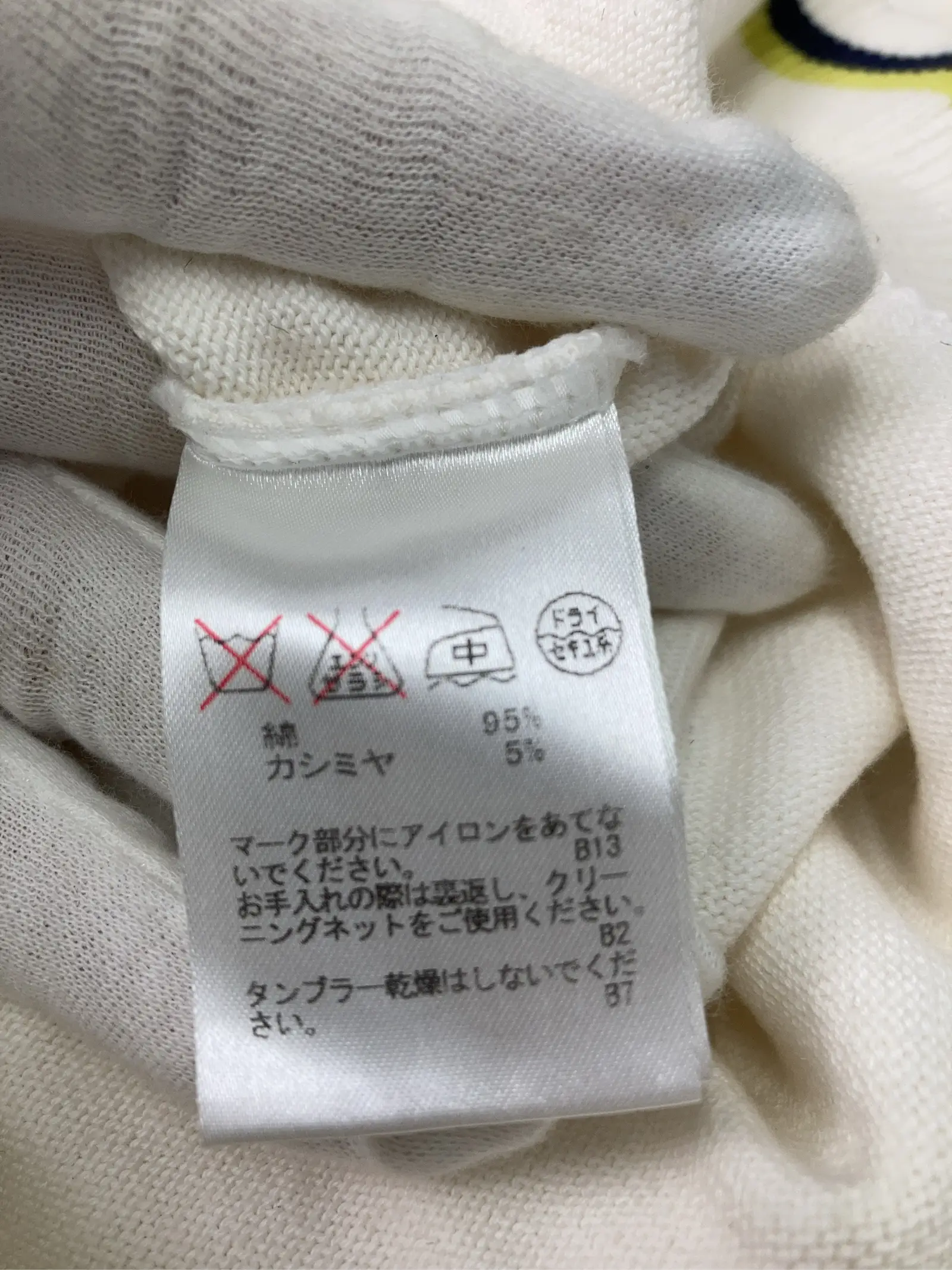 https://r2-worker.digdig.jp/product/fd59e933-42f3-41b3-b8c1-11ef693b4b89/77ab5b7f-219f-4722-a571-dd2f83c852c8