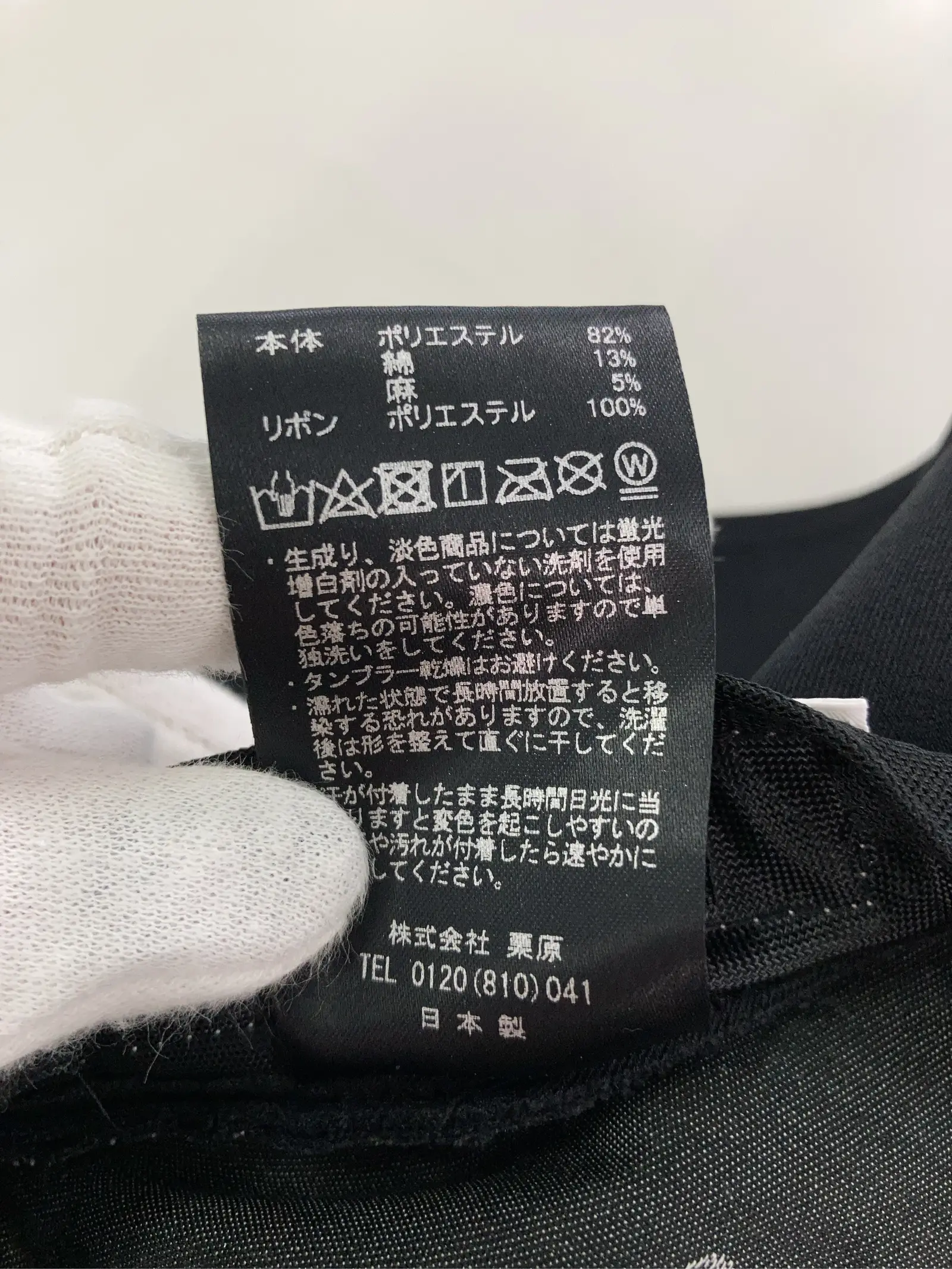 https://r2-worker.digdig.jp/product/fd5b5938-bd20-4f81-b16a-945ecdca4209/726c116a-3182-4f40-8ecc-a3621b07ca27