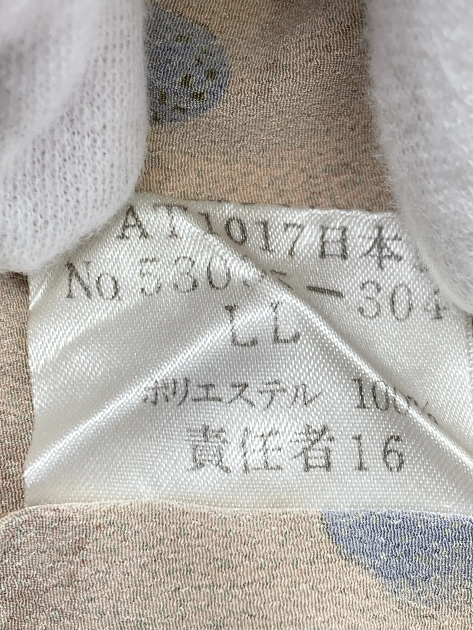 https://r2-worker.digdig.jp/product/fd622555-3455-48a0-bab0-35891595df63/cf1ae47c-5678-4057-afc4-d70a34d0994b