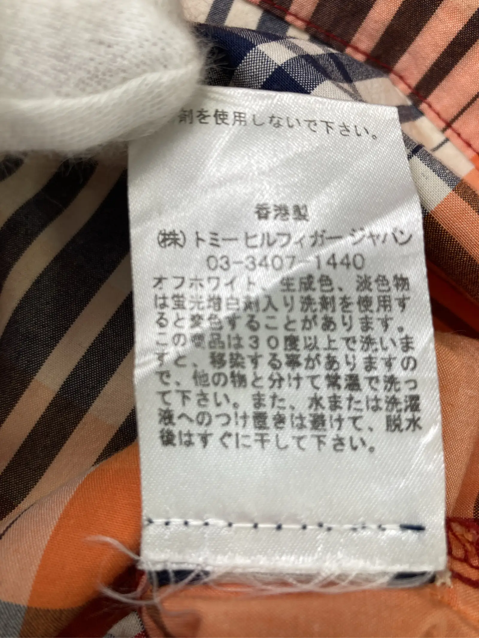 https://r2-worker.digdig.jp/product/fd64a2d1-5e38-43f6-a71c-bf911c0d0913/cda2d69a-c808-40ac-8340-8de36c4bb6c6