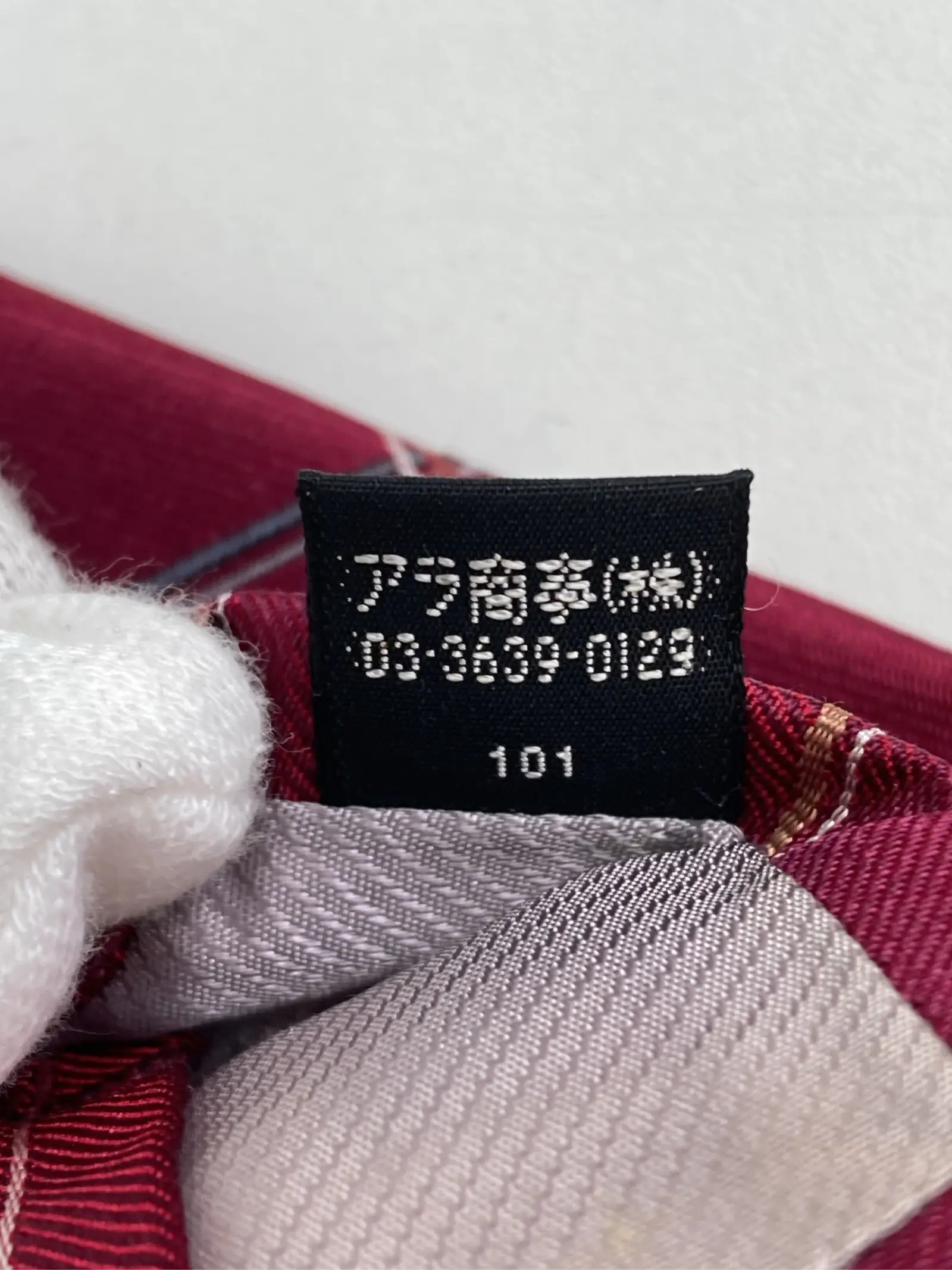 https://r2-worker.digdig.jp/product/fd65271d-2d15-4c42-9b76-ed7cafc01982/78f9d728-7b0a-40e9-a997-fe6b1d7e6a71